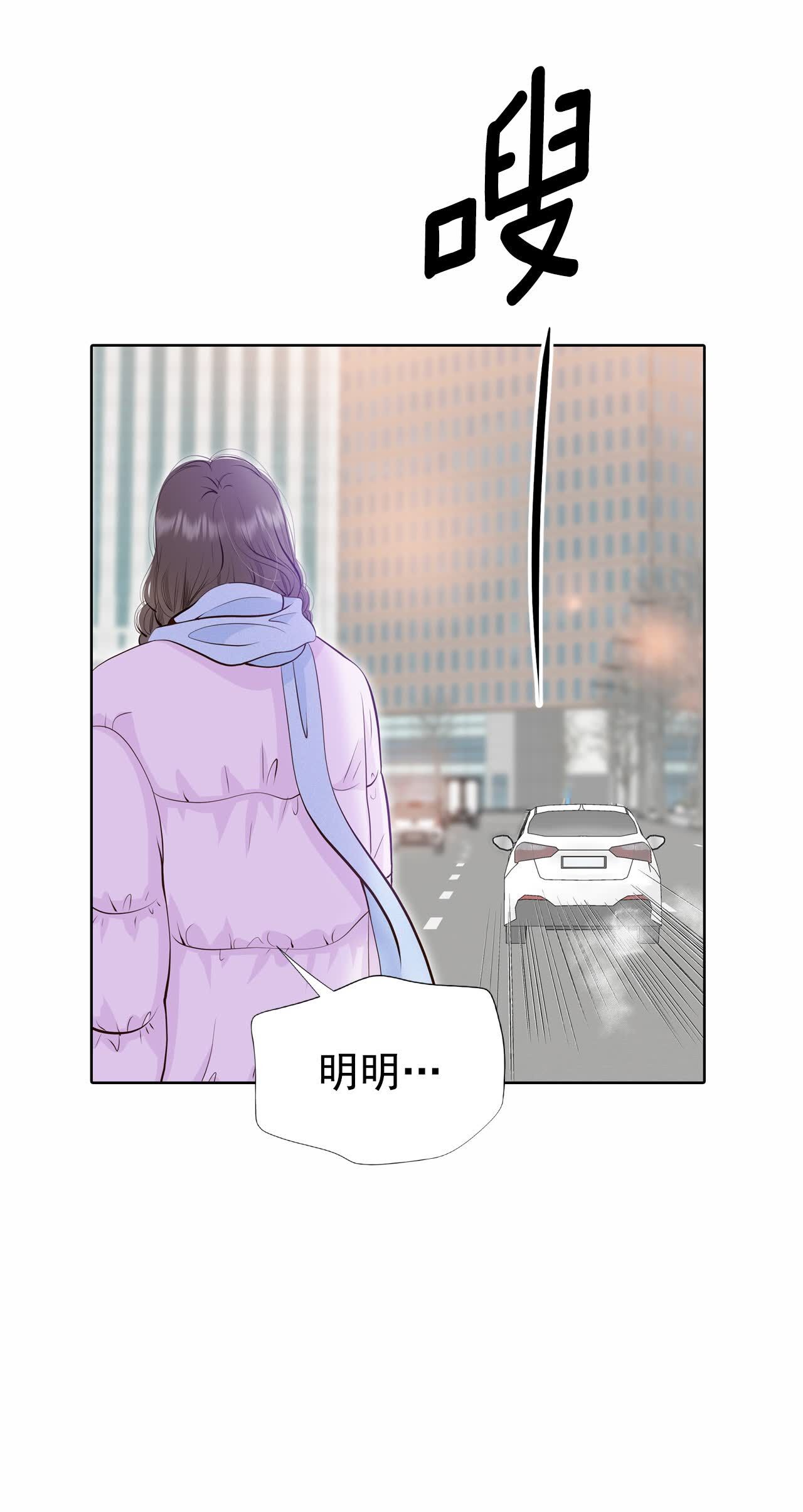 第480话 救救我（1）4