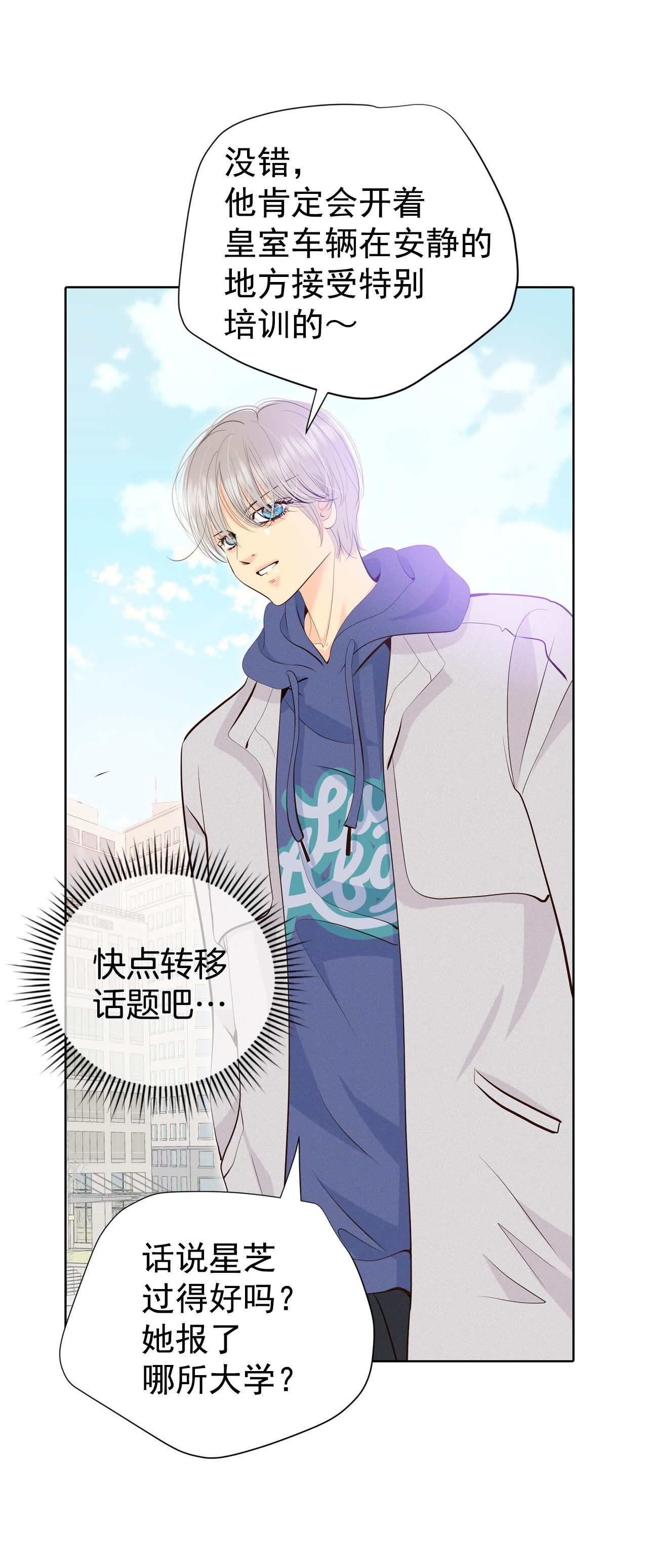 第480话 救救我（1）8