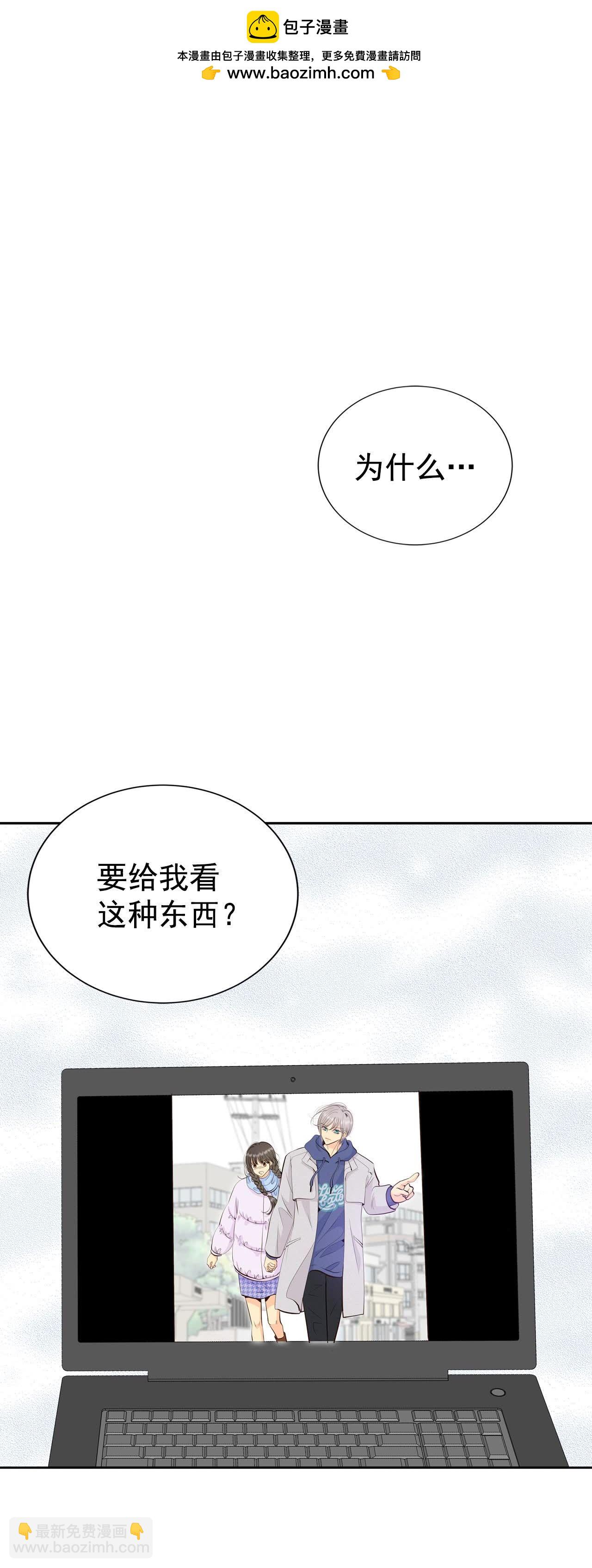 第481话 救救我（2）1