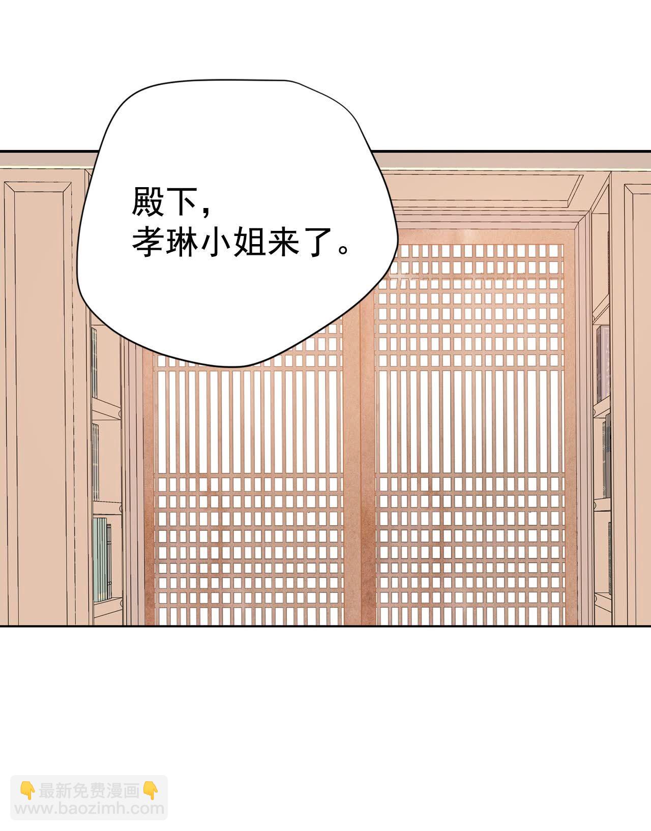 第481话 救救我（2）15