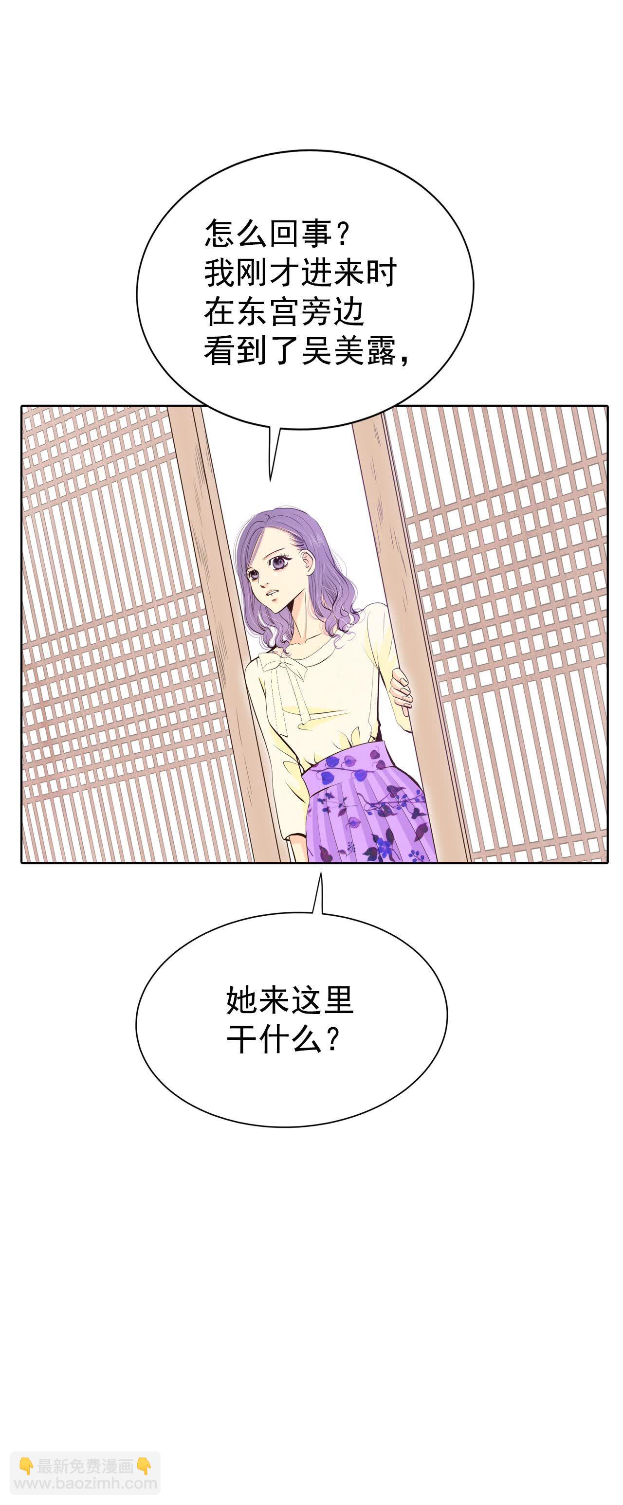 第481话 救救我（2）17