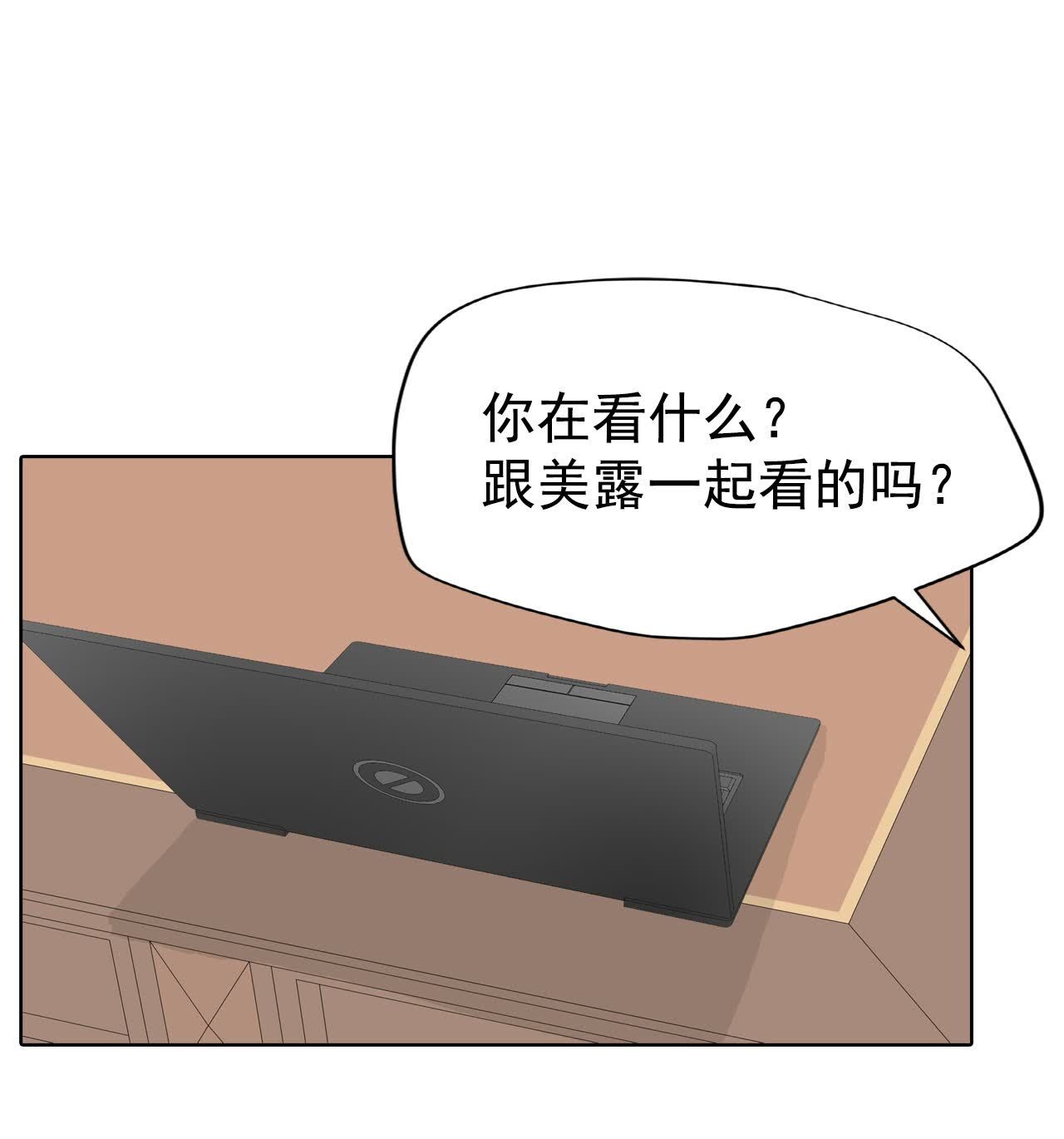 第481话 救救我（2）19