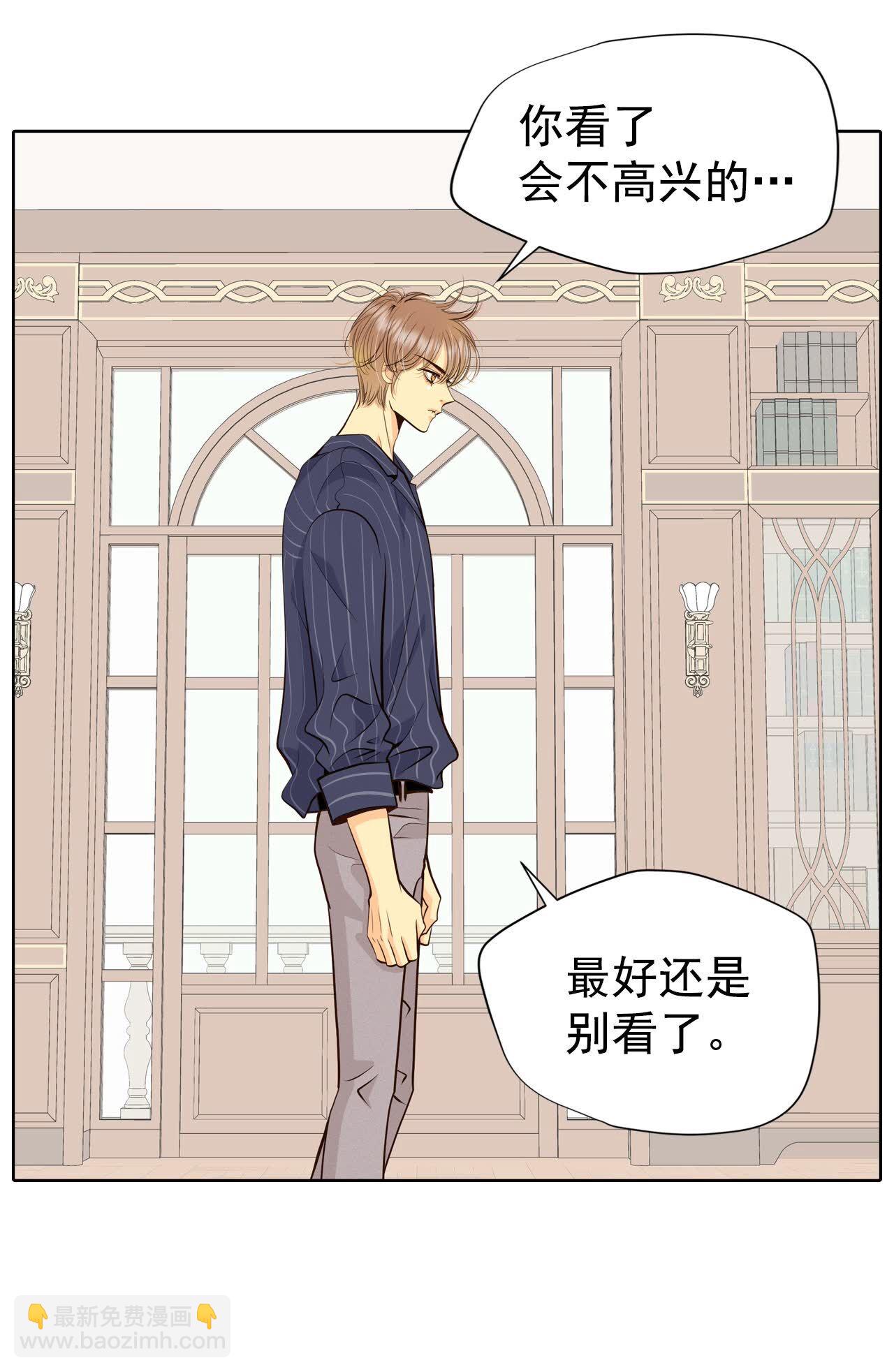 第481话 救救我（2）20