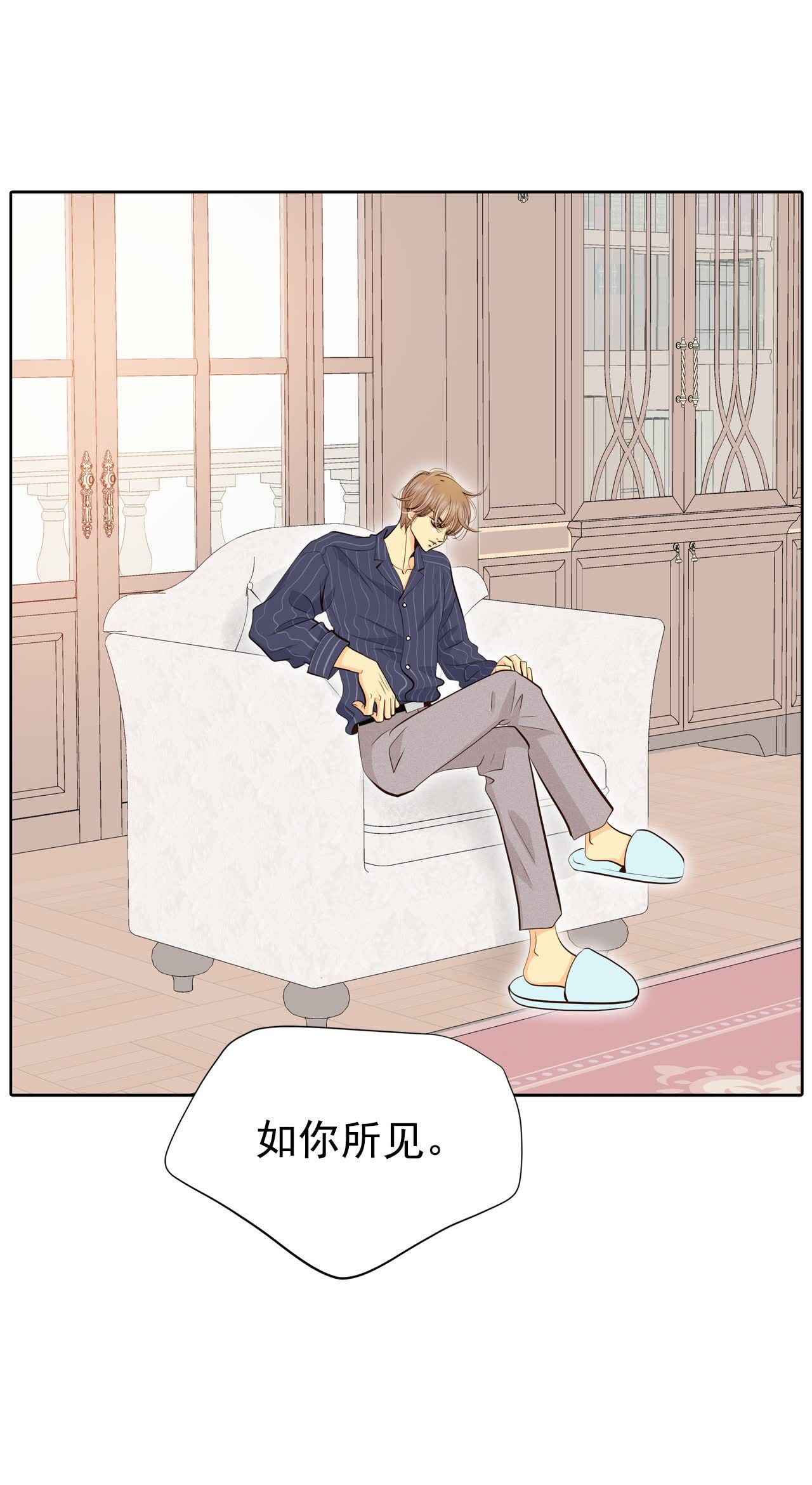 第481话 救救我（2）25