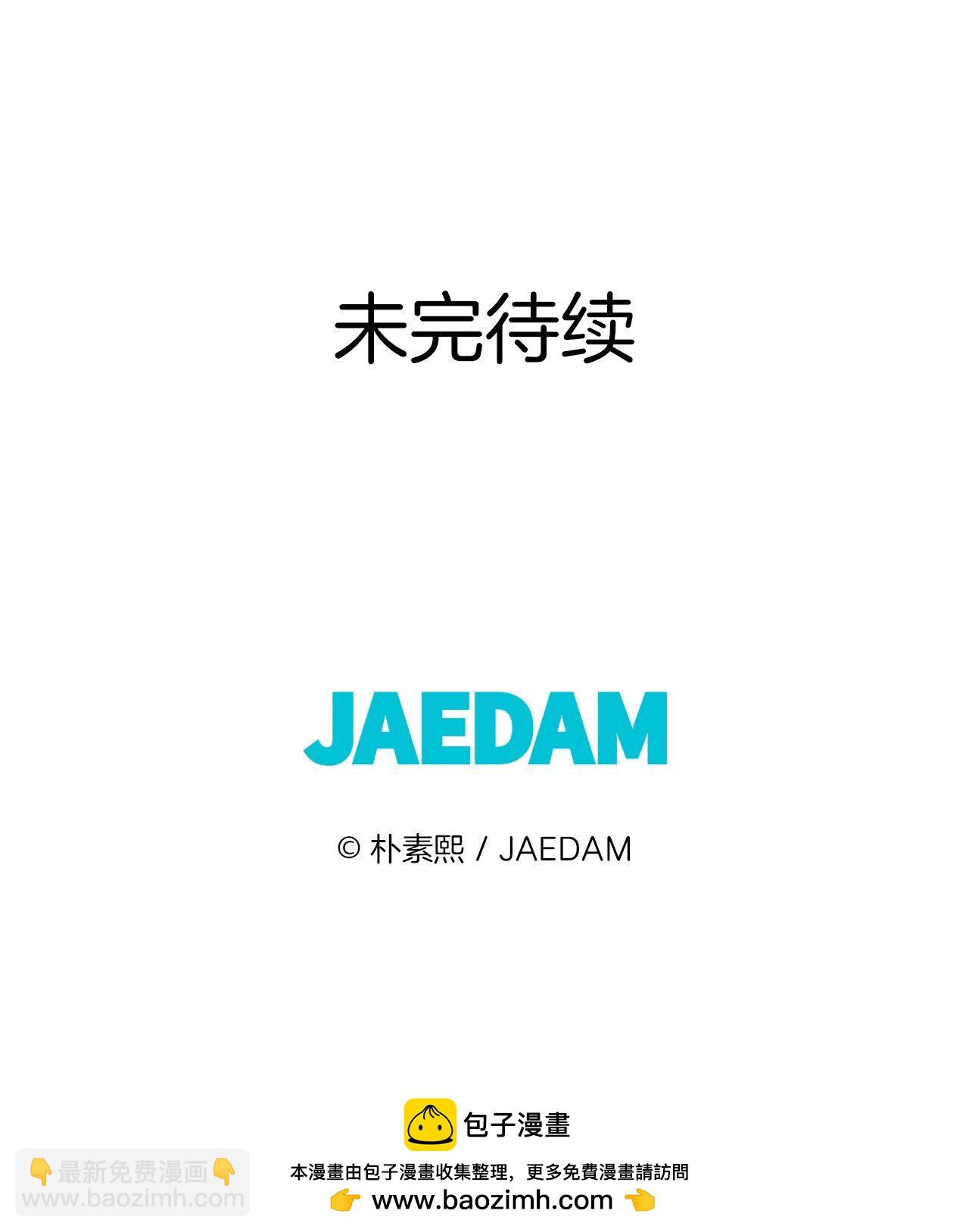 第481话 救救我（2）26