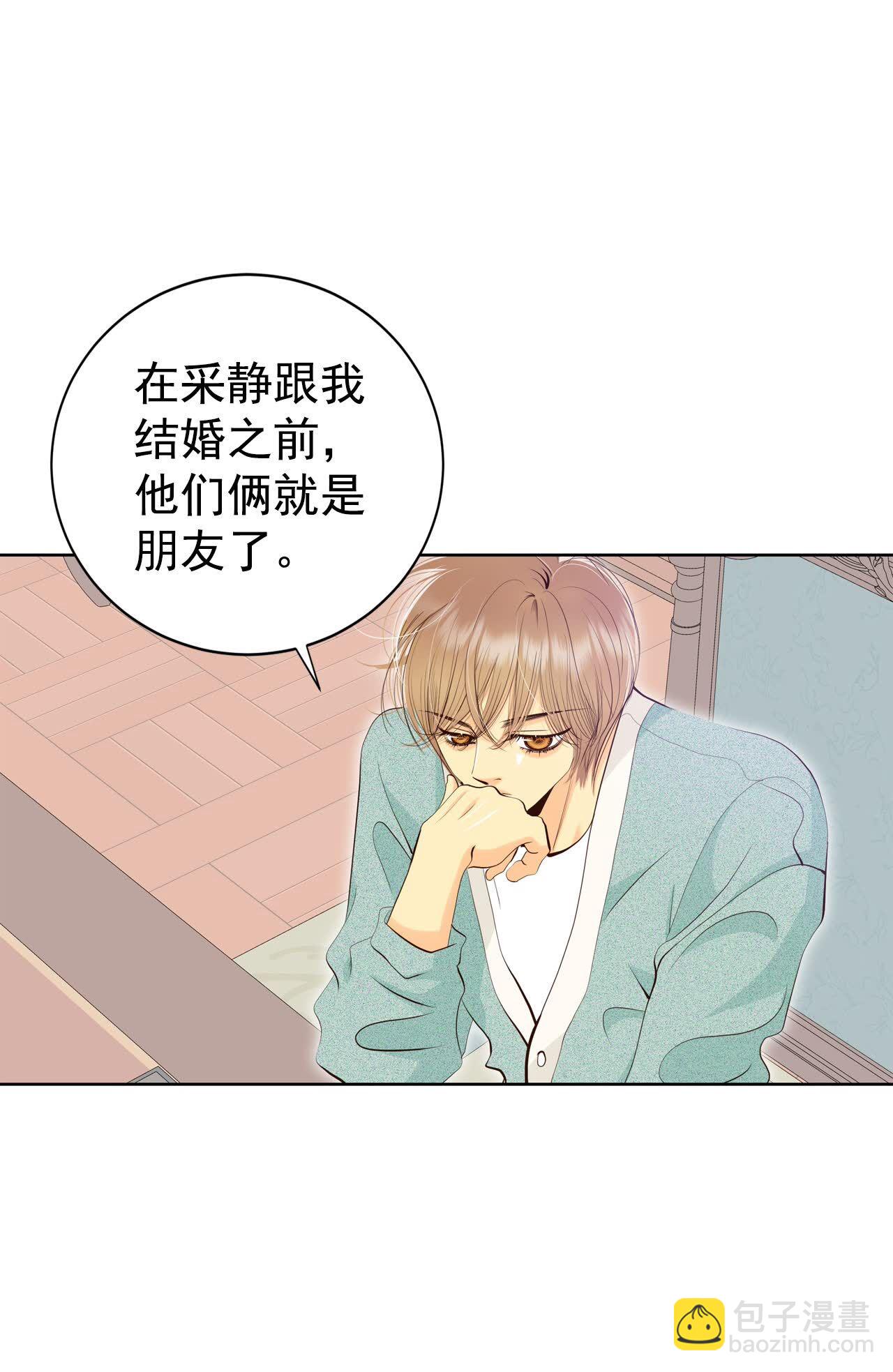 第481话 救救我（2）3