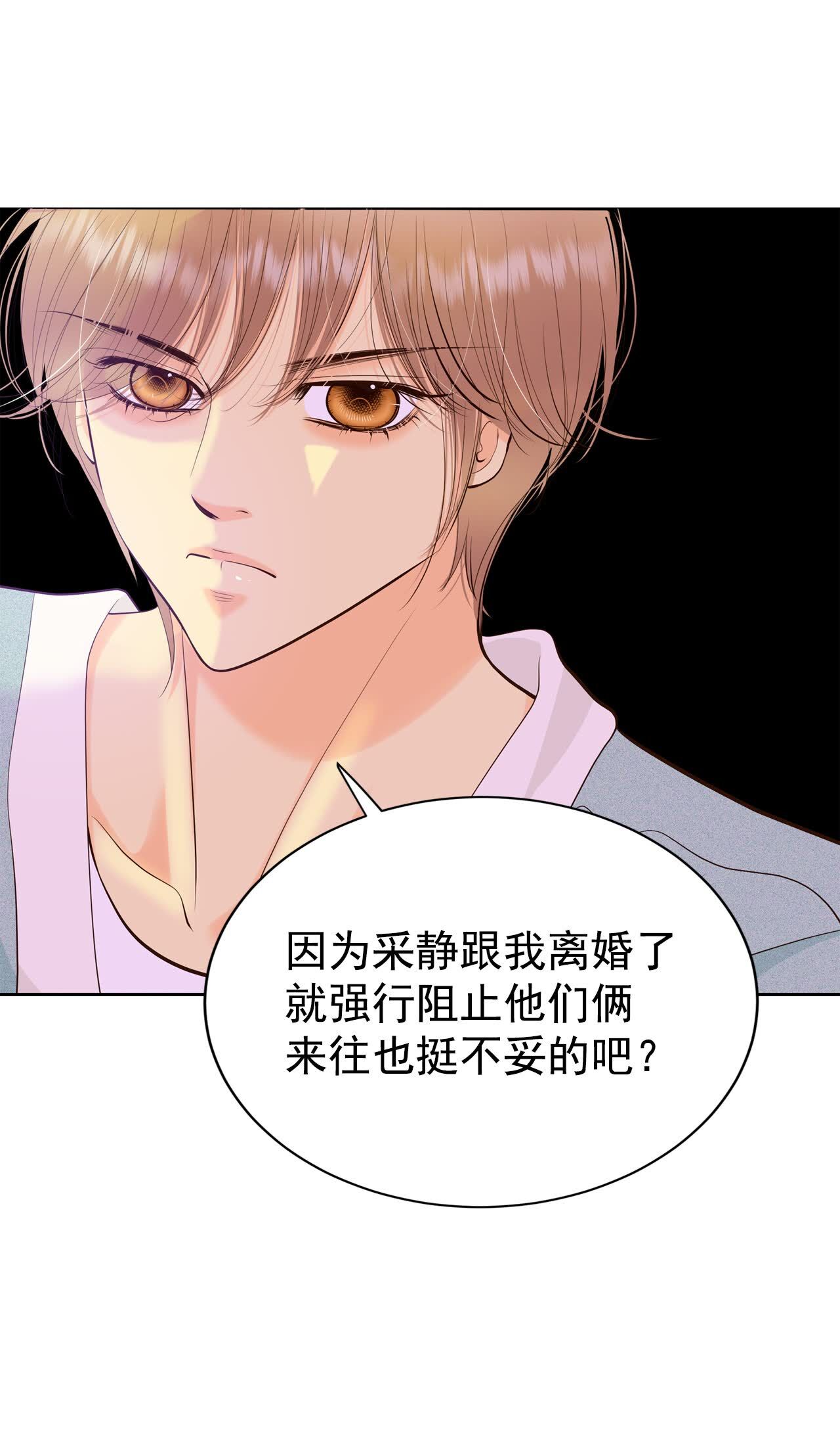第481话 救救我（2）4