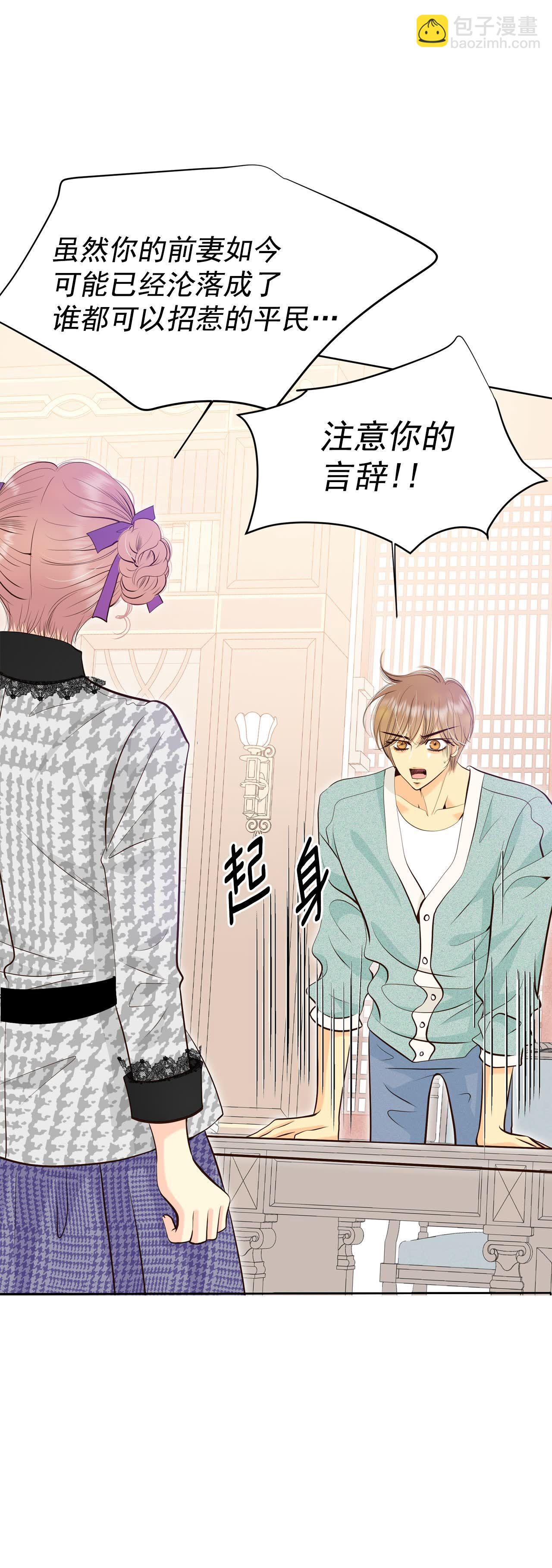 第481话 救救我（2）6