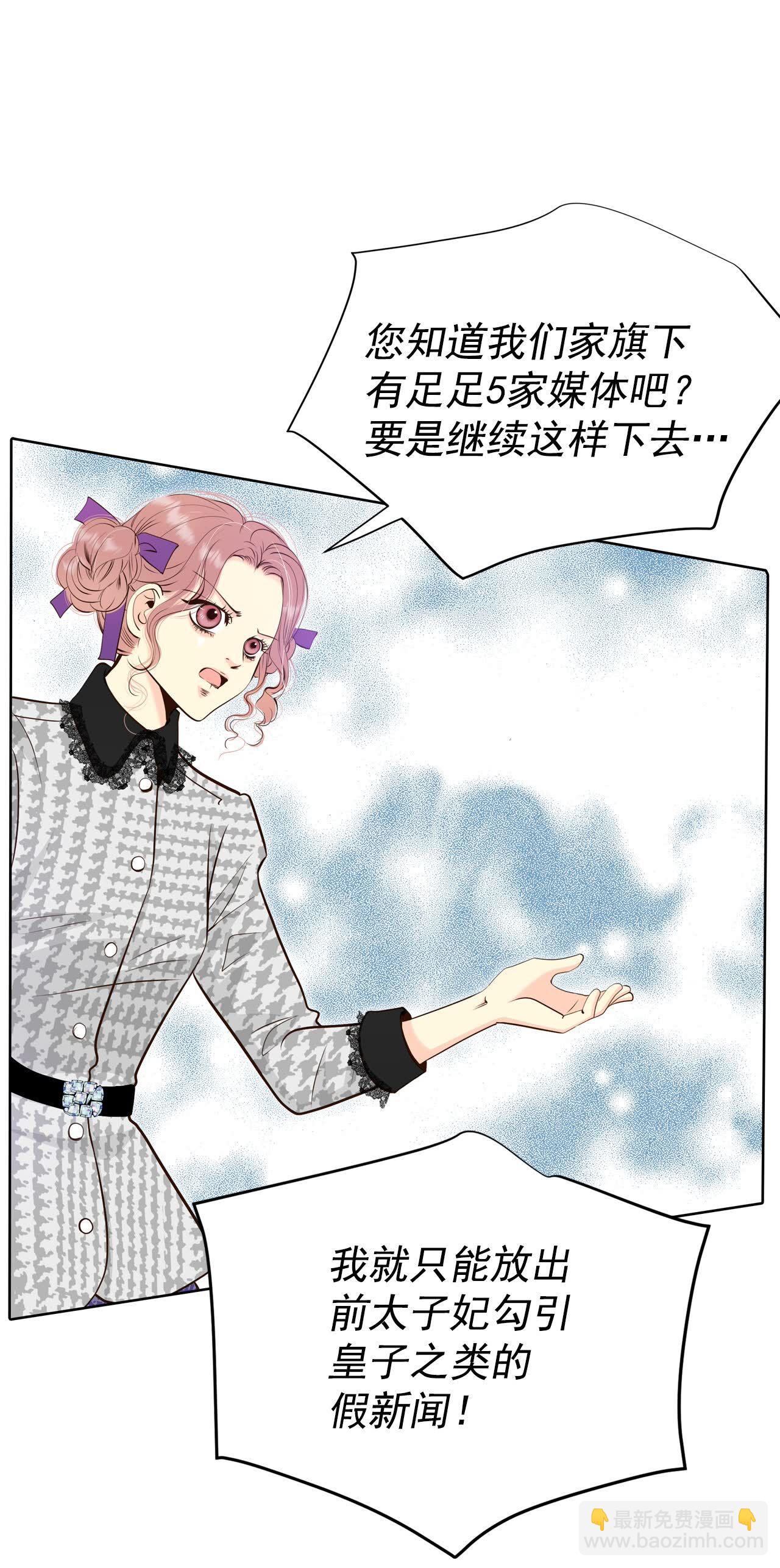 第481话 救救我（2）7