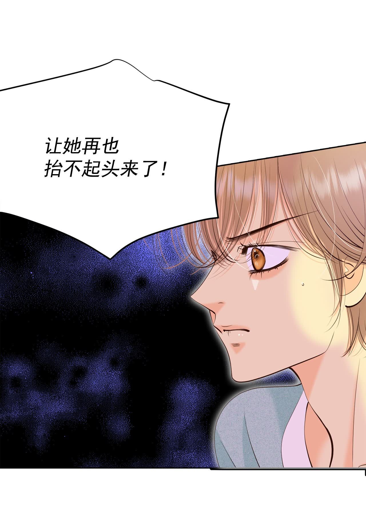 第481话 救救我（2）8