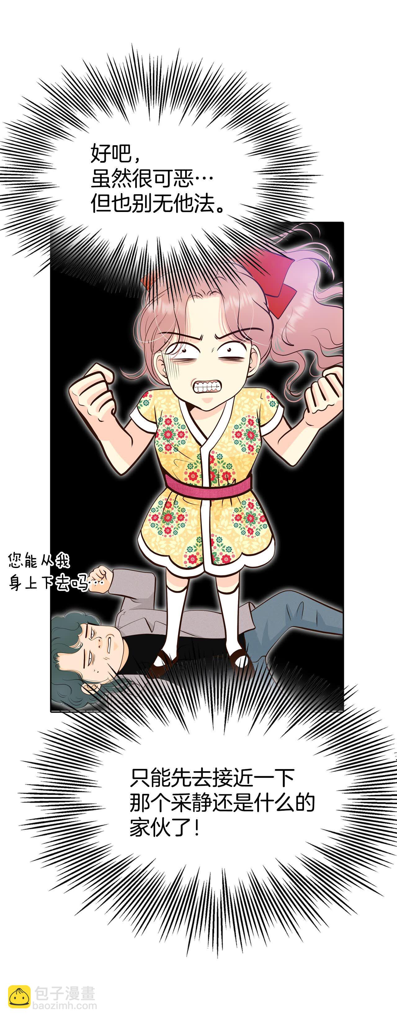 第483话    外部人员（1）14