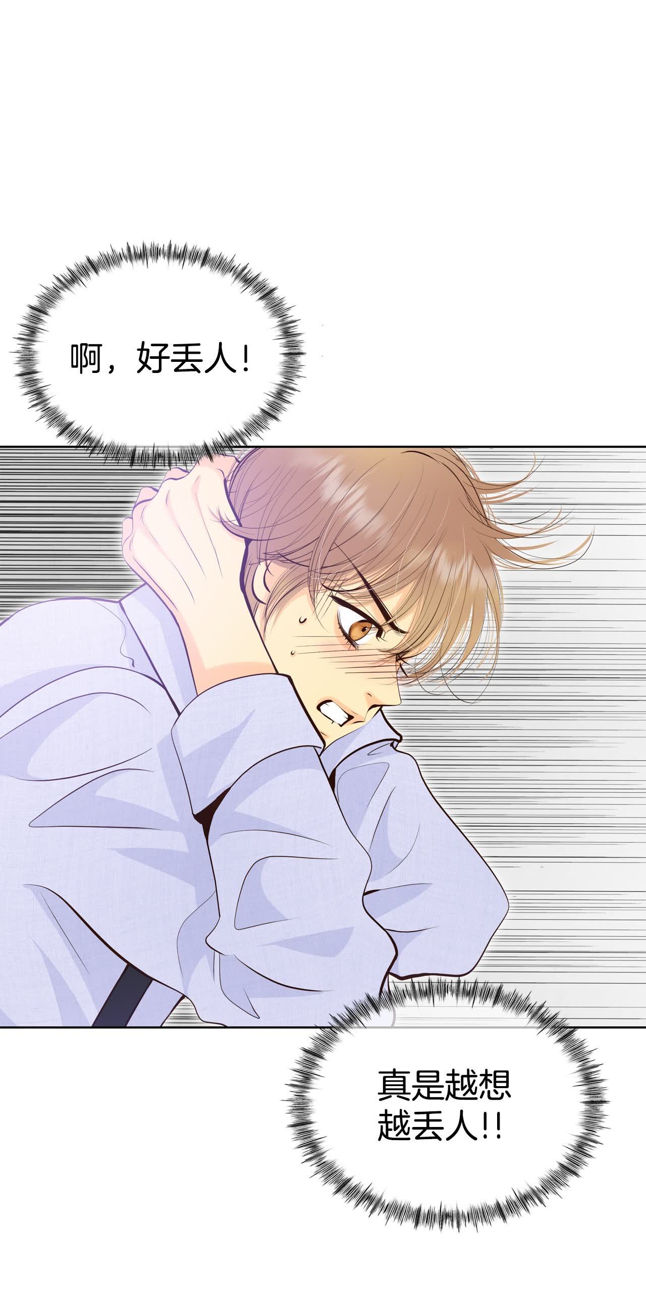 第483话    外部人员（1）20