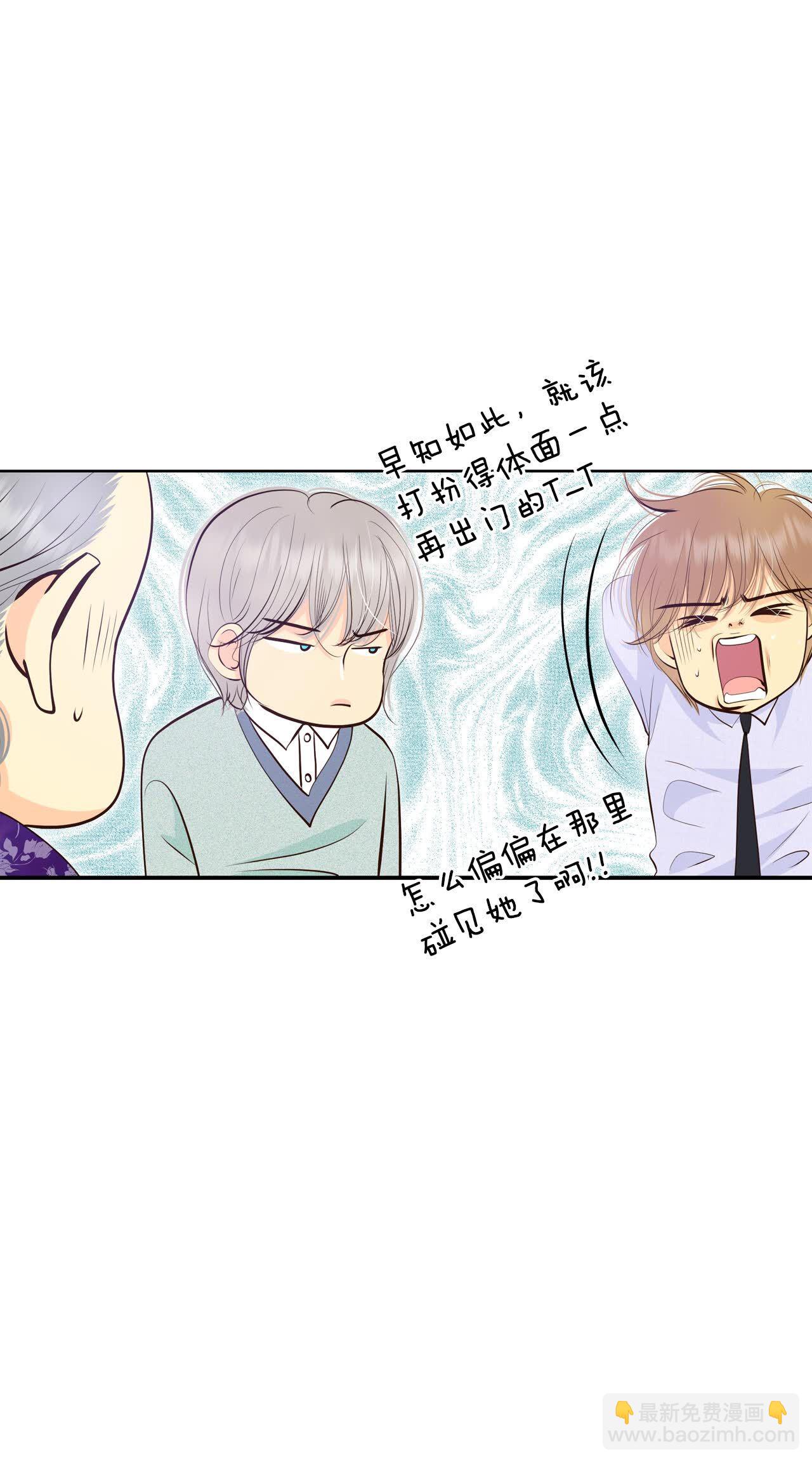 第483话    外部人员（1）21