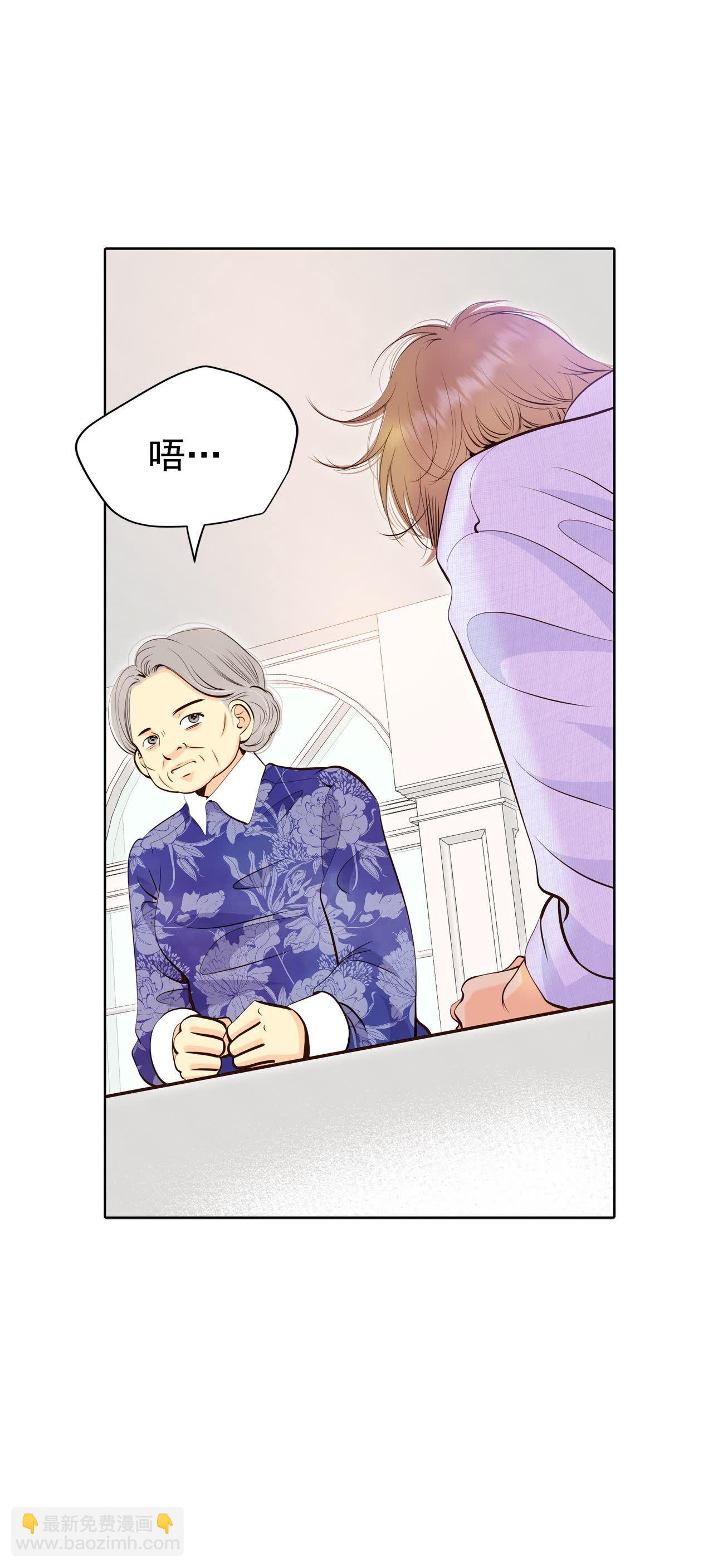 第483话    外部人员（1）22