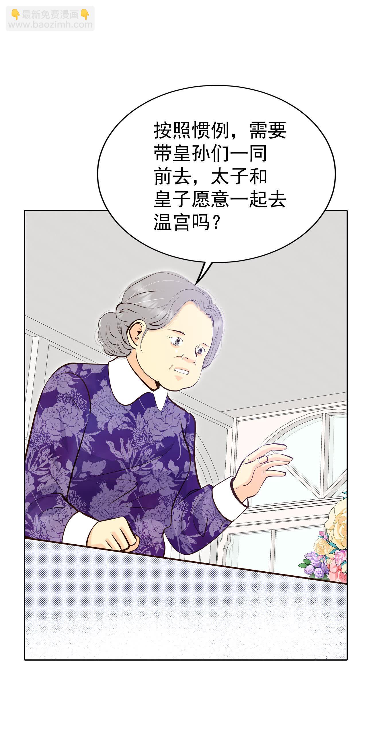 第483话    外部人员（1）23