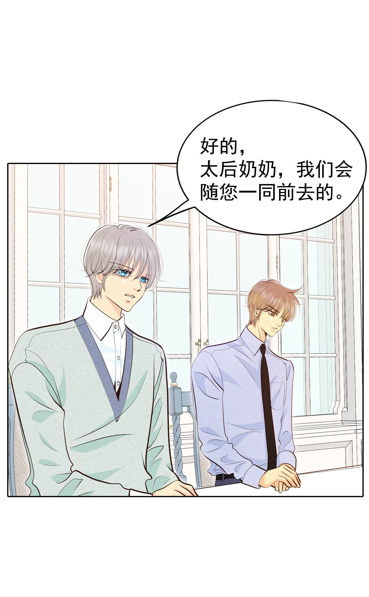 第483话    外部人员（1）24