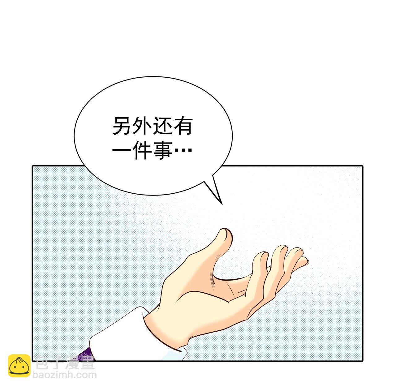 第483话    外部人员（1）25