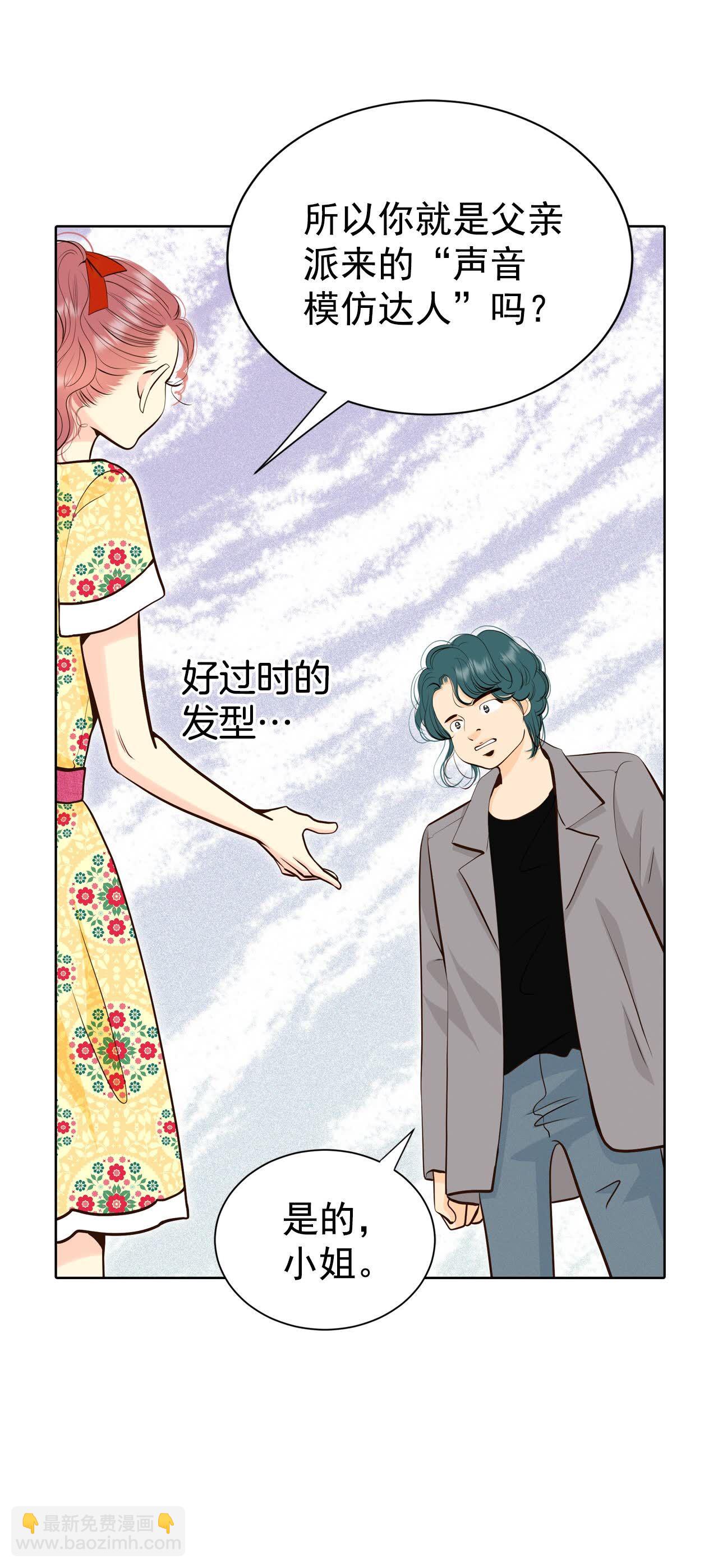 第483话    外部人员（1）3