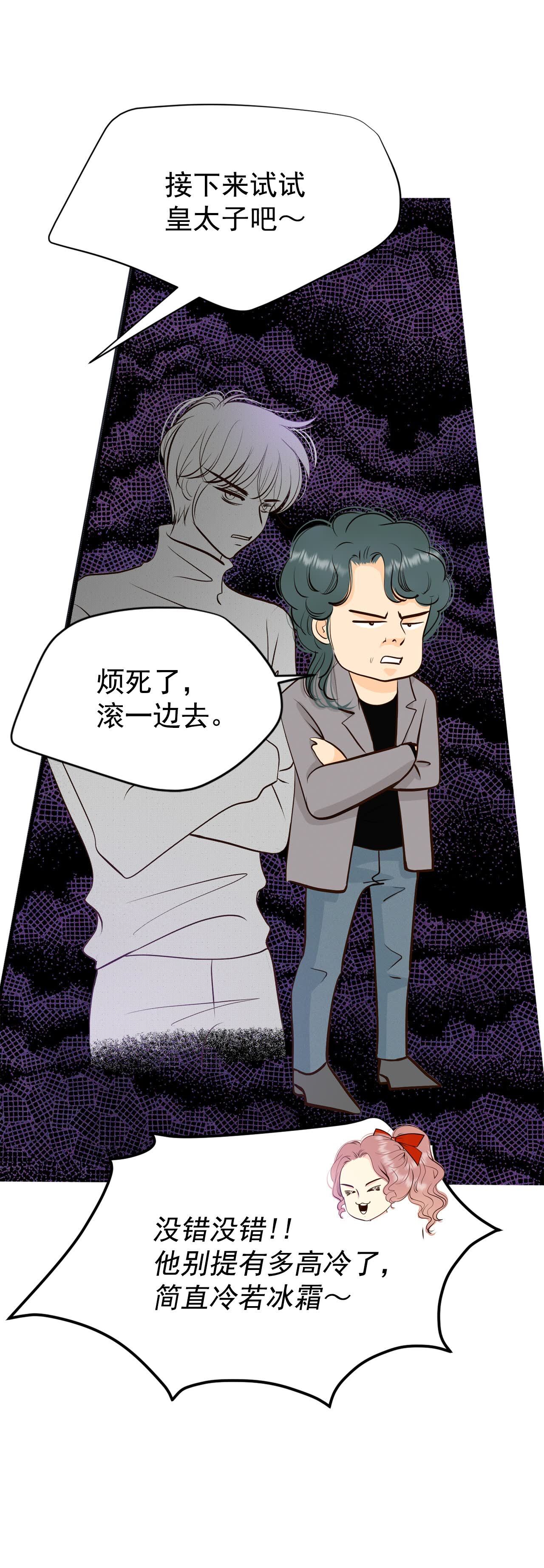 第483话    外部人员（1）7