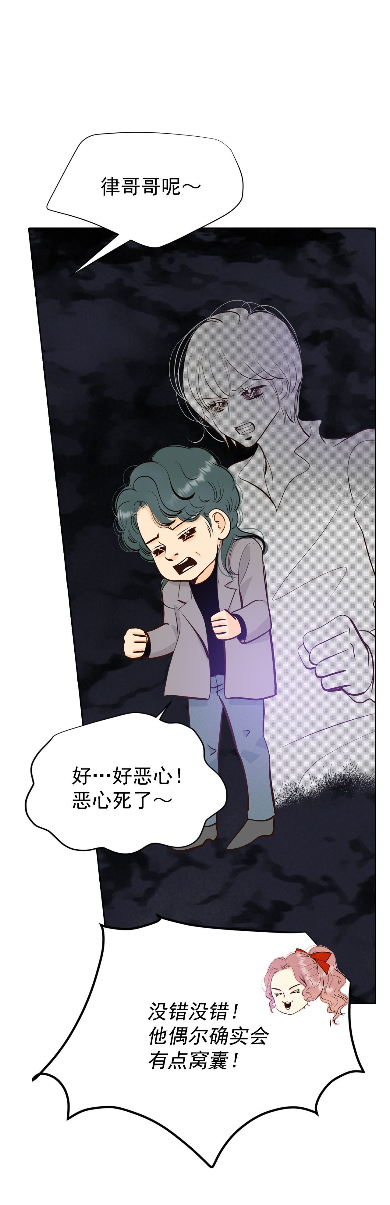 第483话    外部人员（1）8