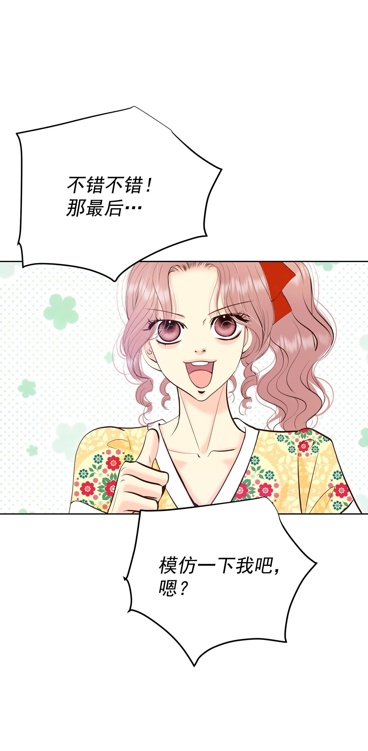 第483话    外部人员（1）9