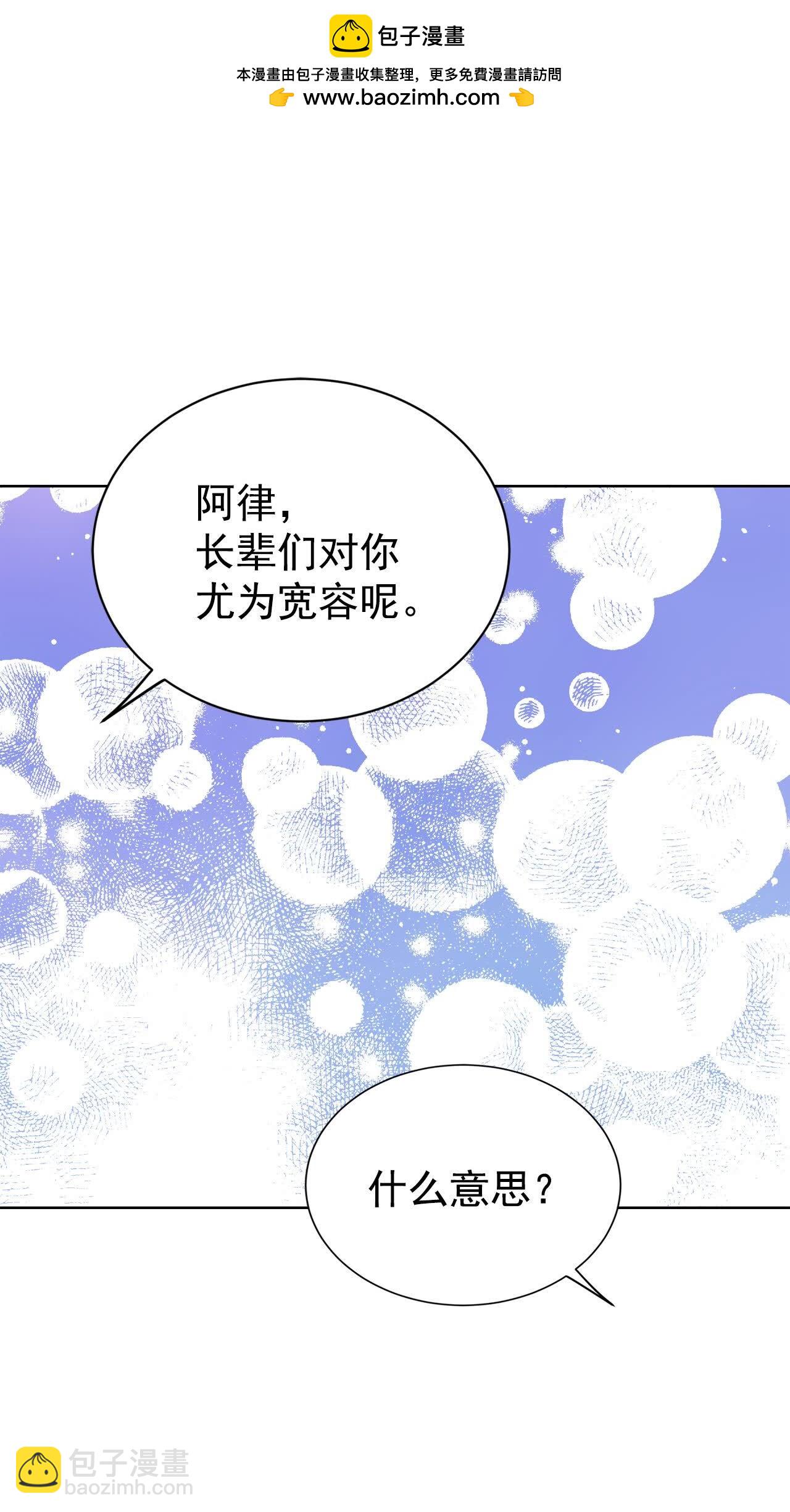 第484话 外部人员（2）1