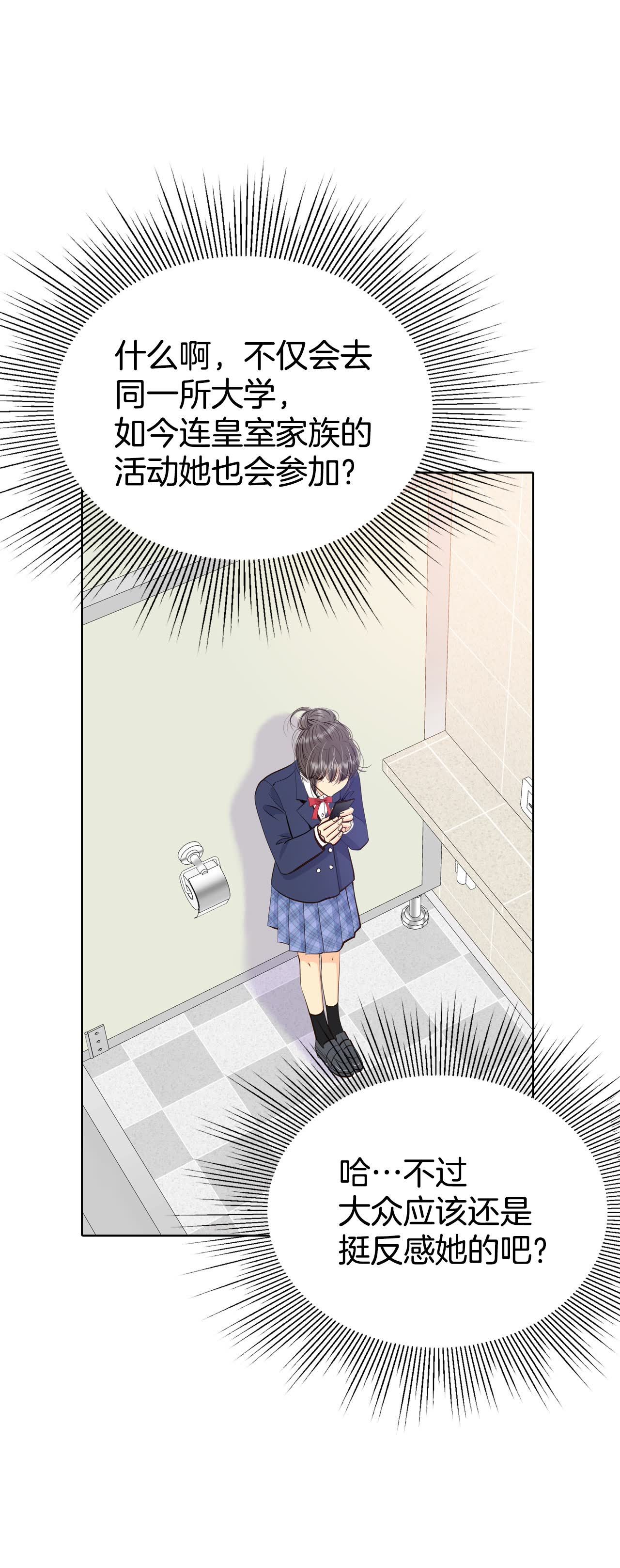 第484话 外部人员（2）23