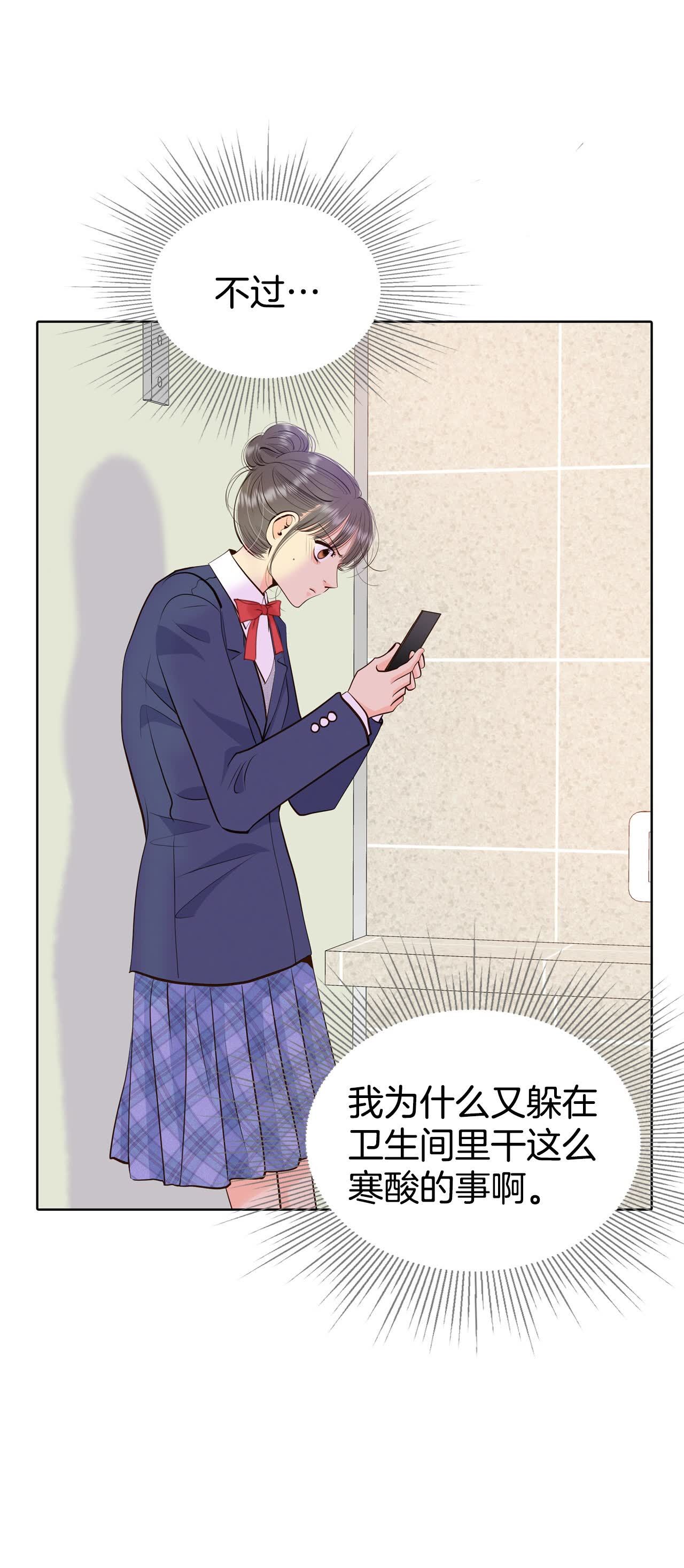 第484话 外部人员（2）25