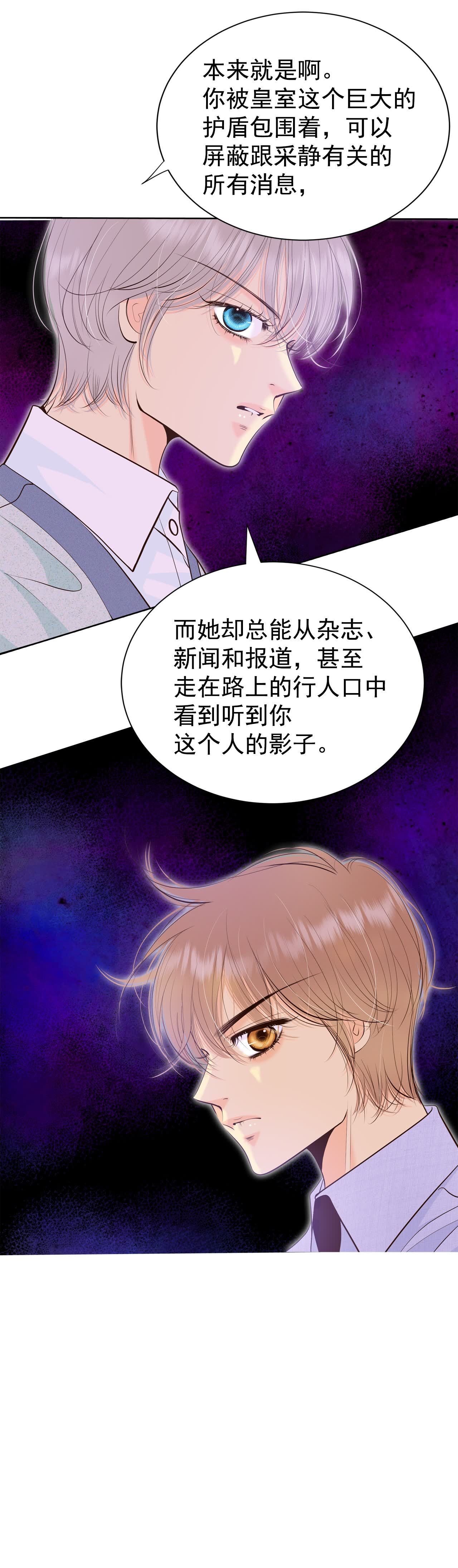 第484话 外部人员（2）8