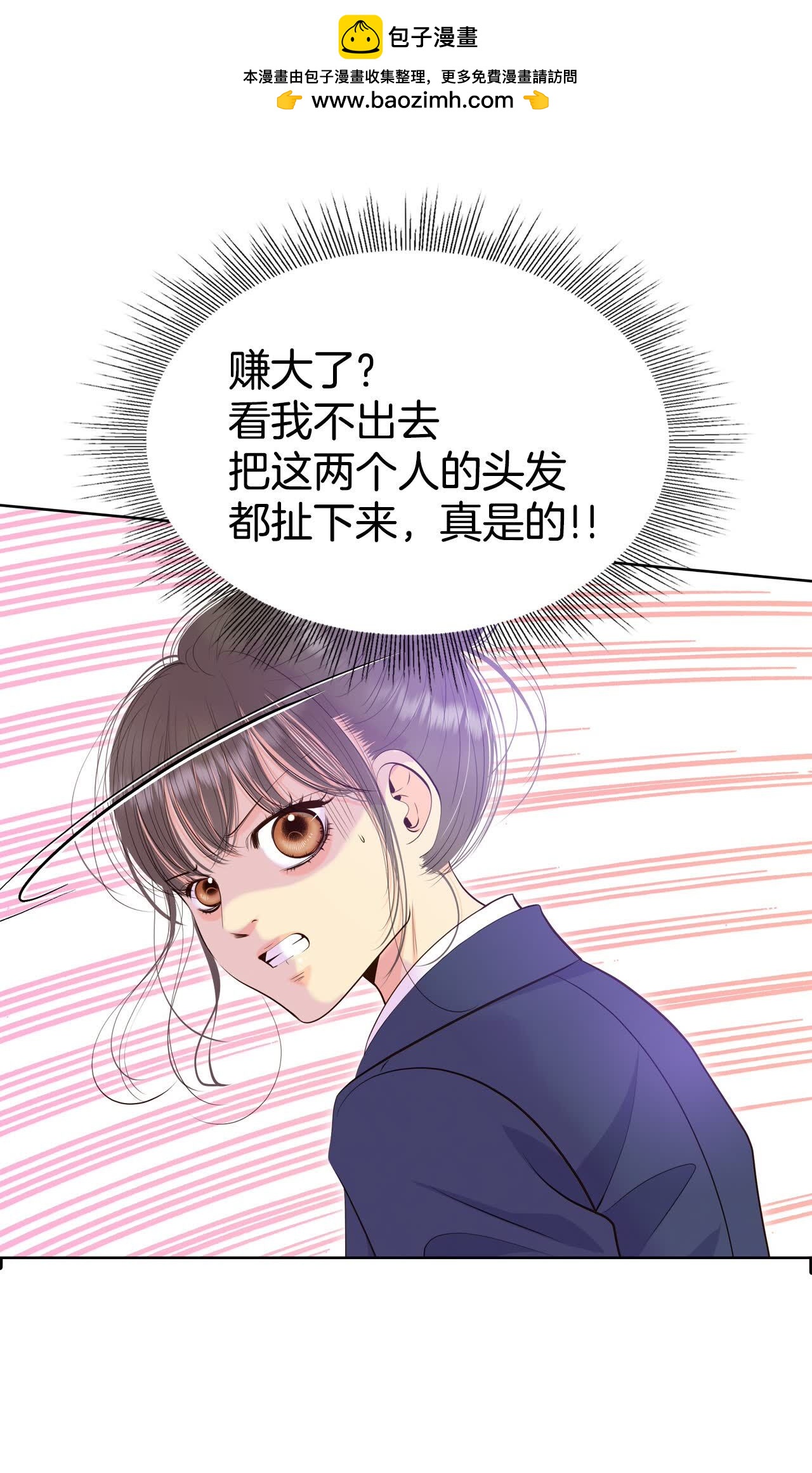 第485话 外部人员（3）14