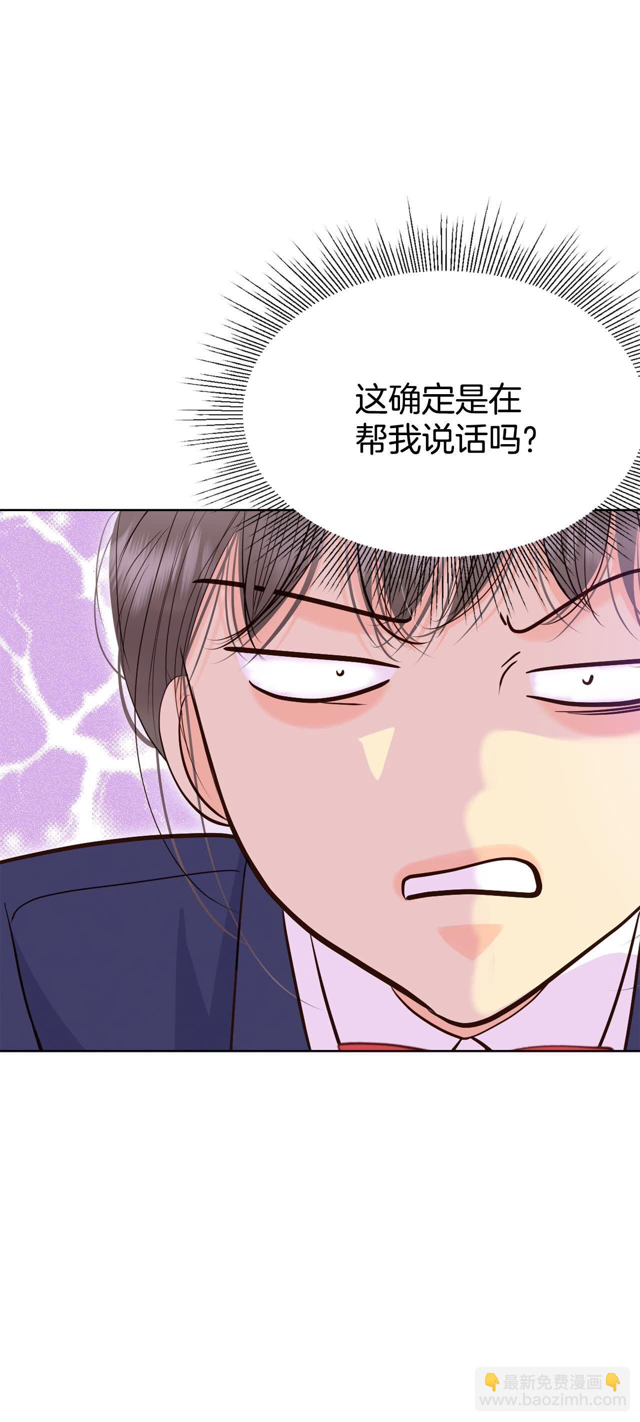 第485话 外部人员（3）18