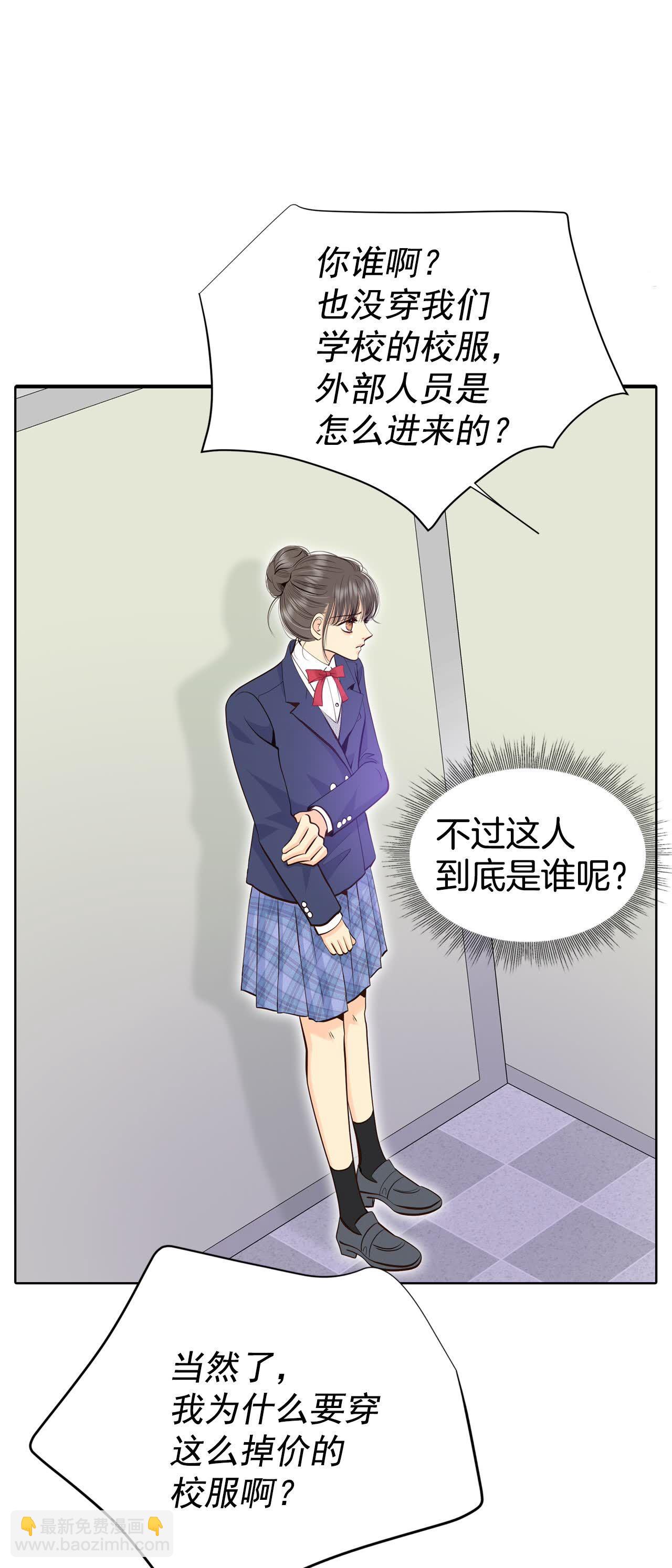 第485话 外部人员（3）19