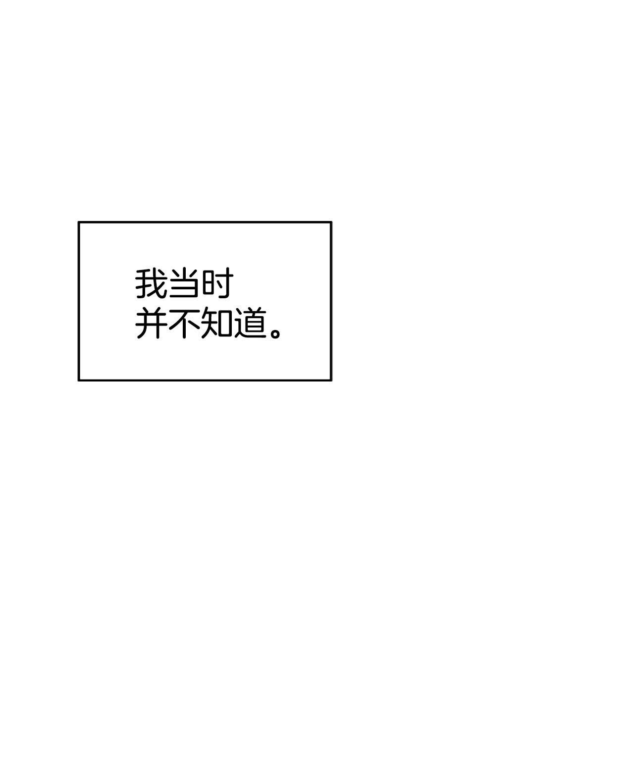 第485话 外部人员（3）25