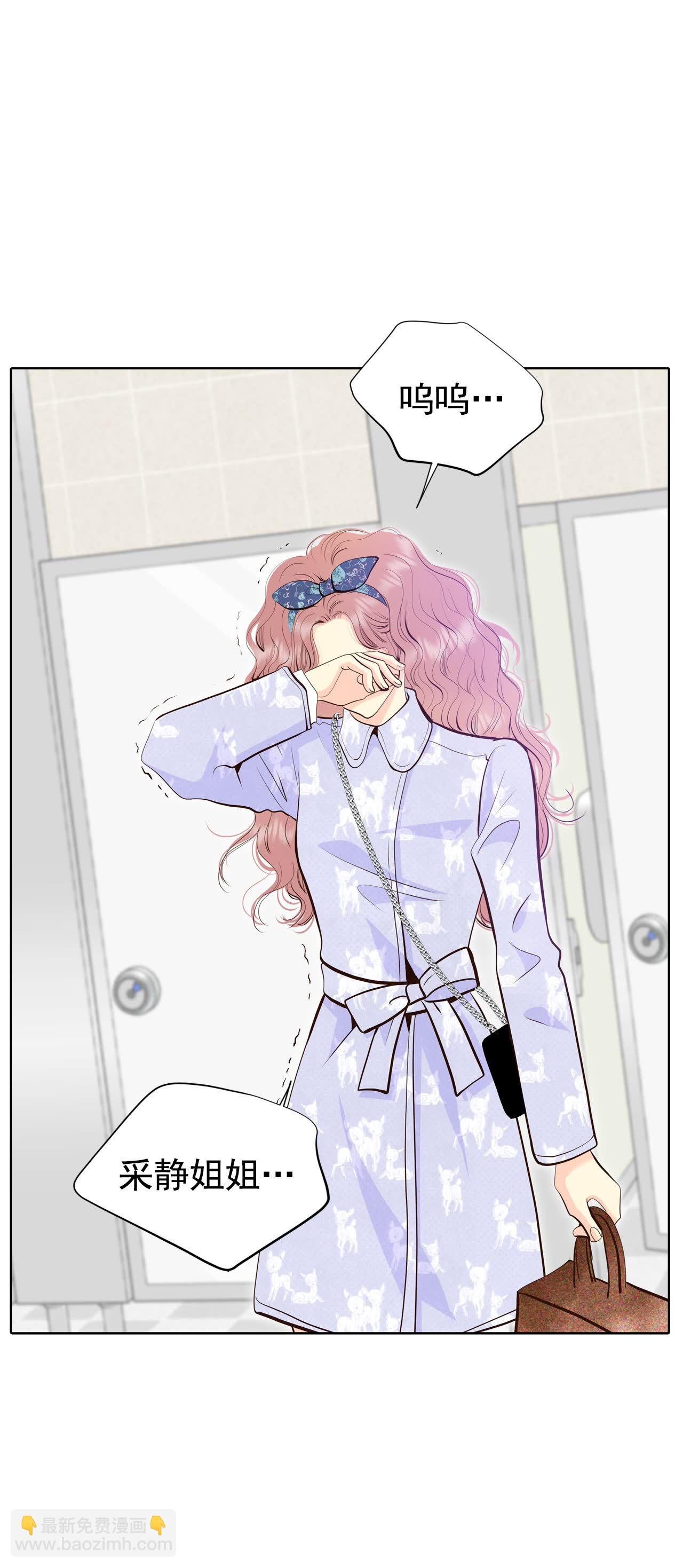 第485话 外部人员（3）27