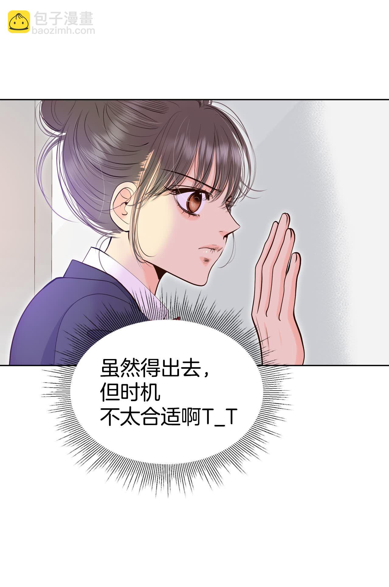 第485话 外部人员（3）3