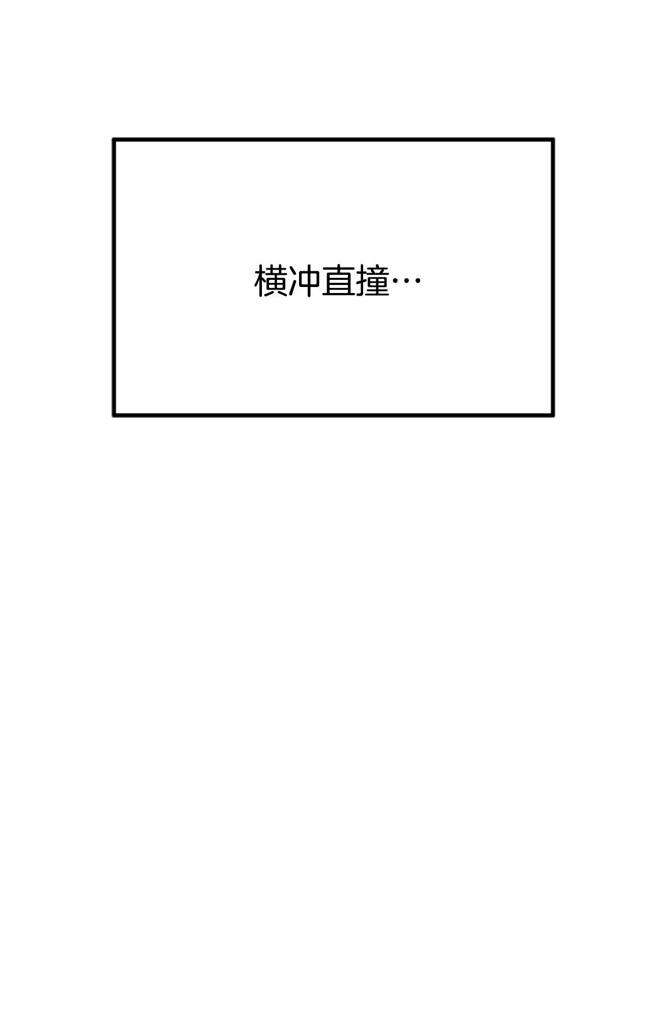 第485话 外部人员（3）31