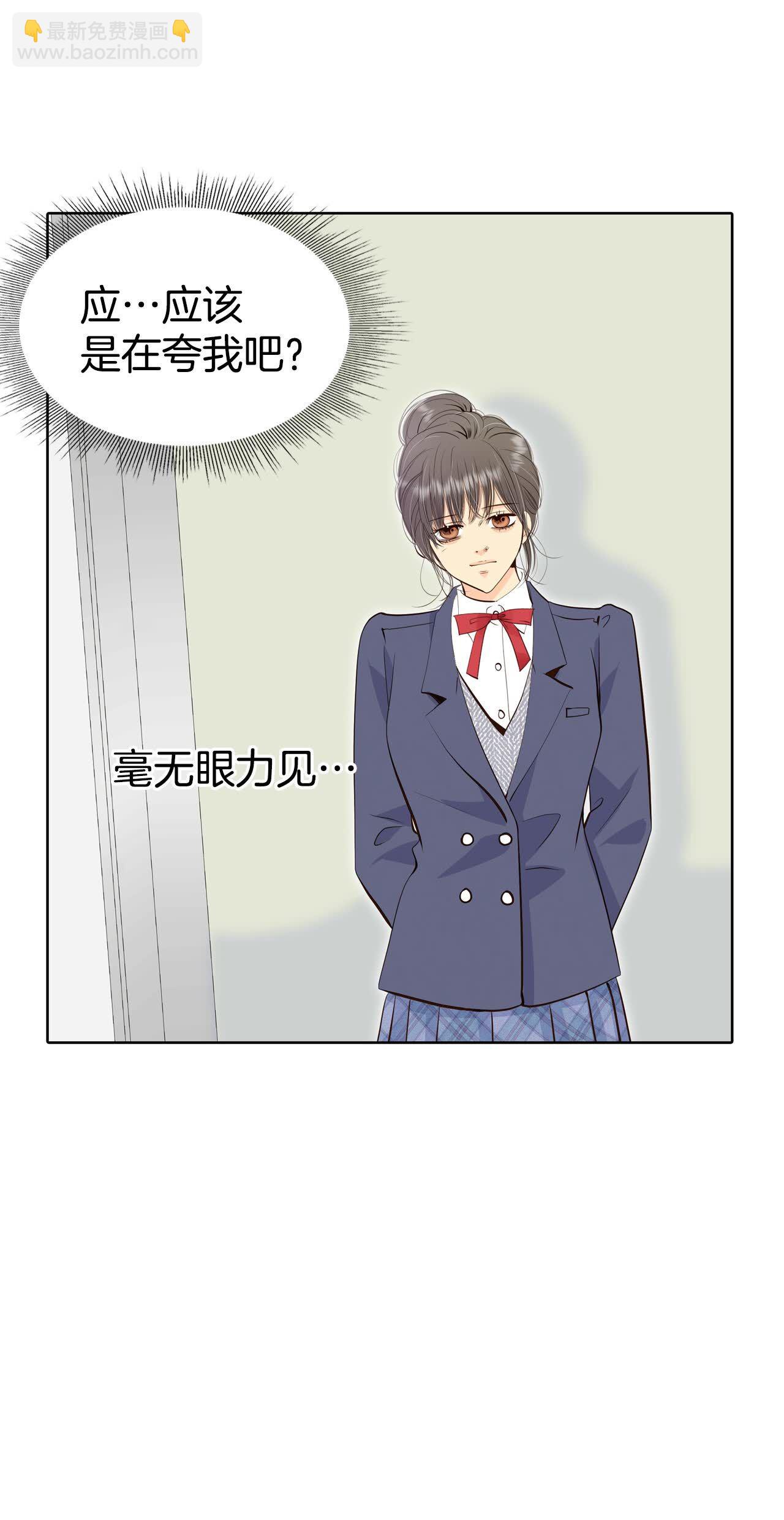 第485话 外部人员（3）5