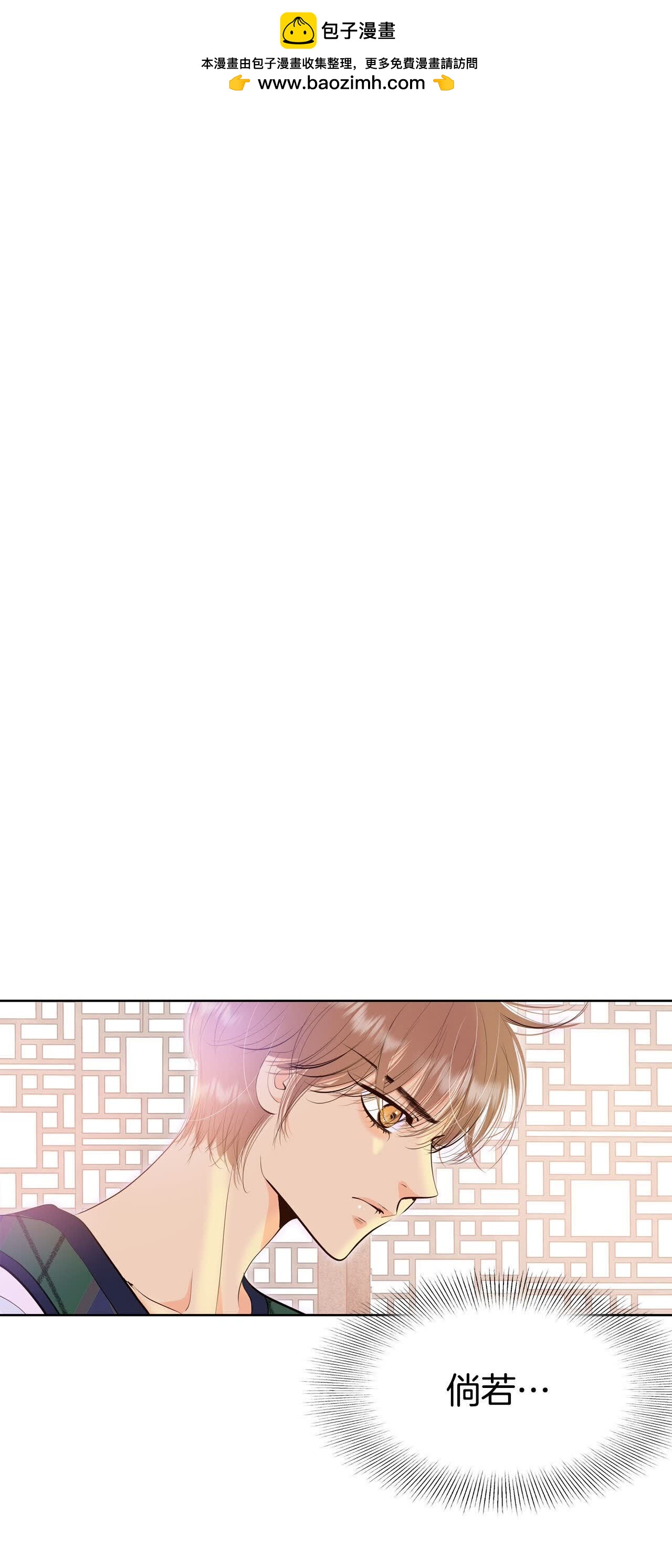 第486话 留宿（1）1