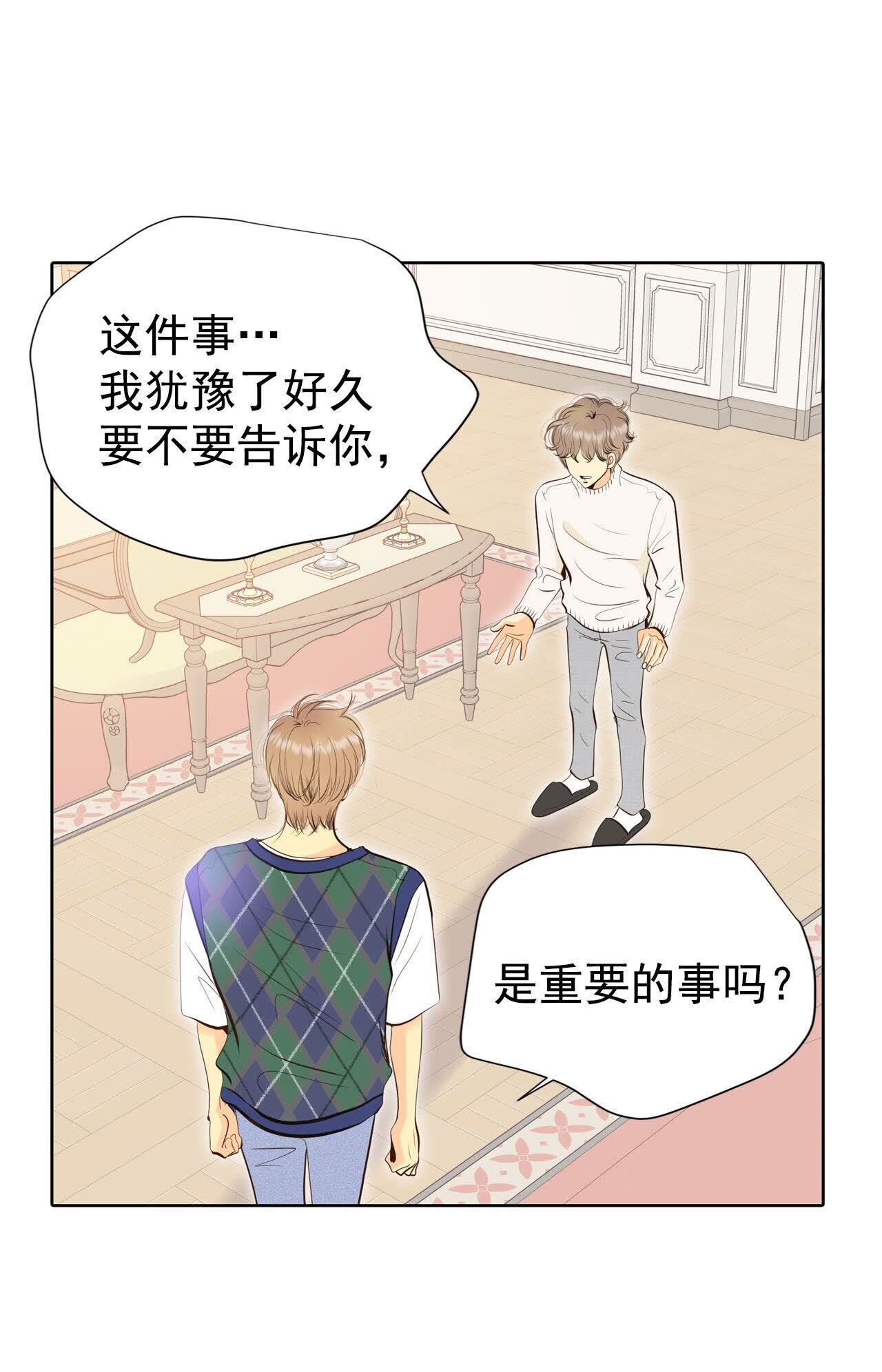 第486话 留宿（1）10