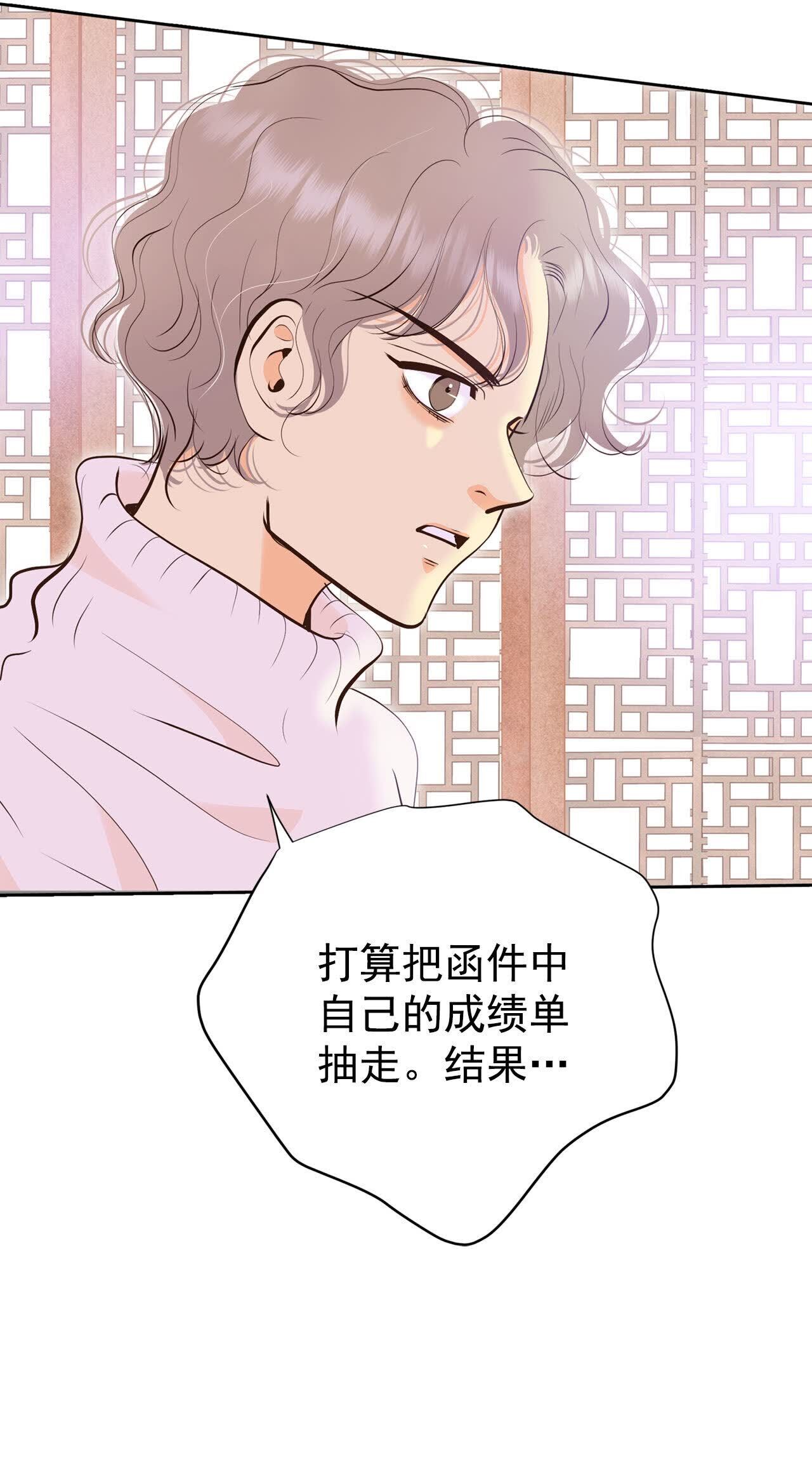 第486话 留宿（1）12