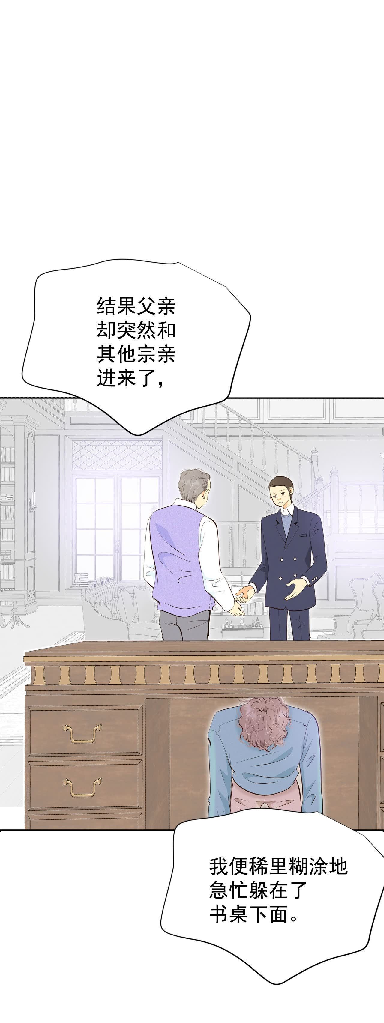 第486话 留宿（1）13