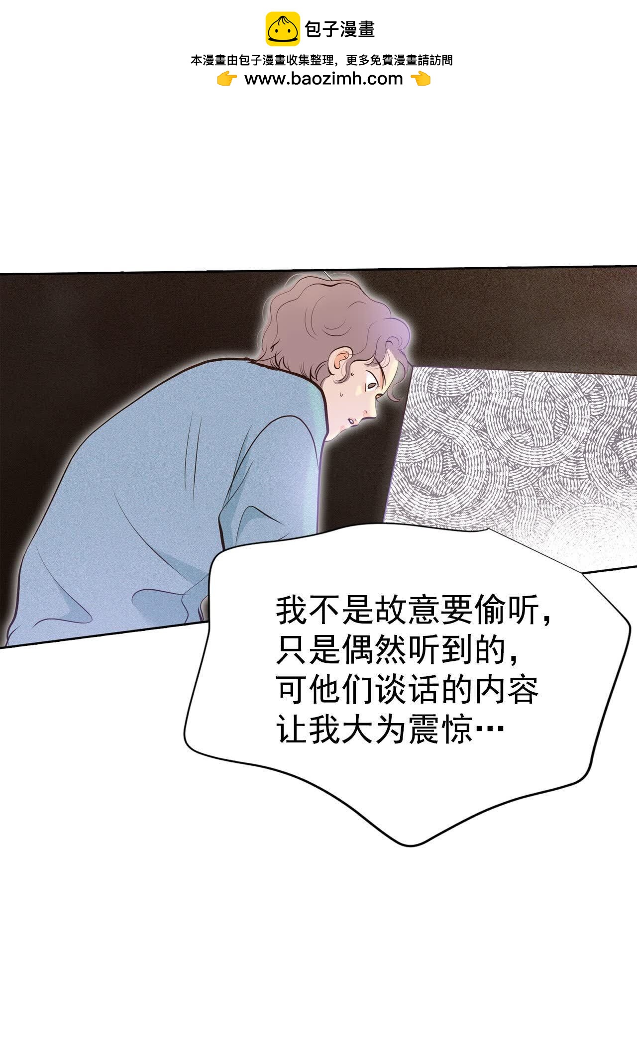 第486话 留宿（1）14