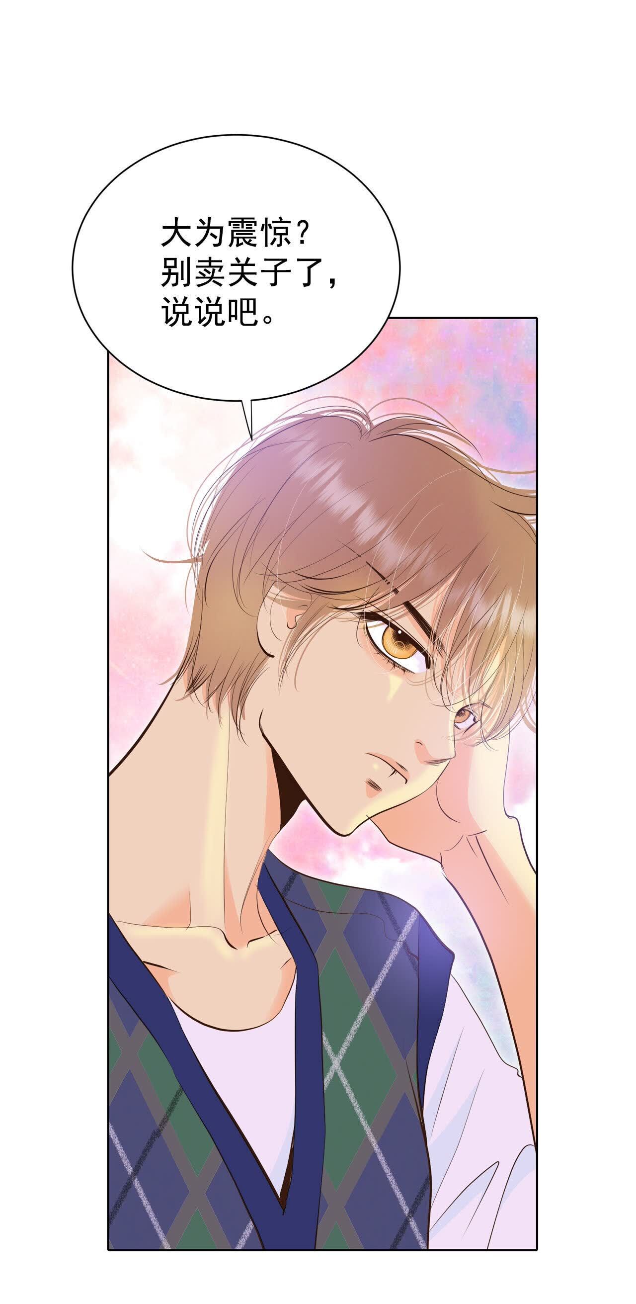 第486话 留宿（1）15