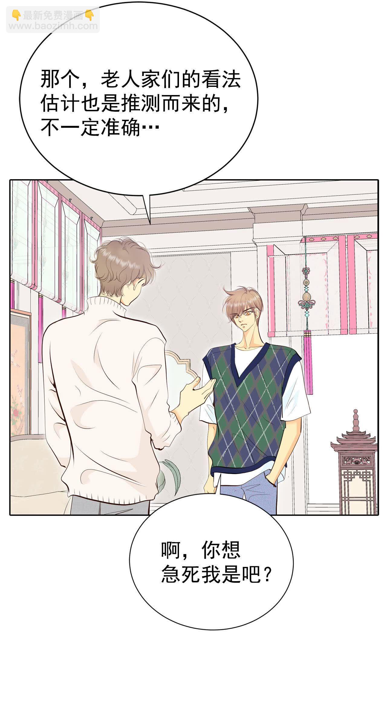 第486话 留宿（1）16
