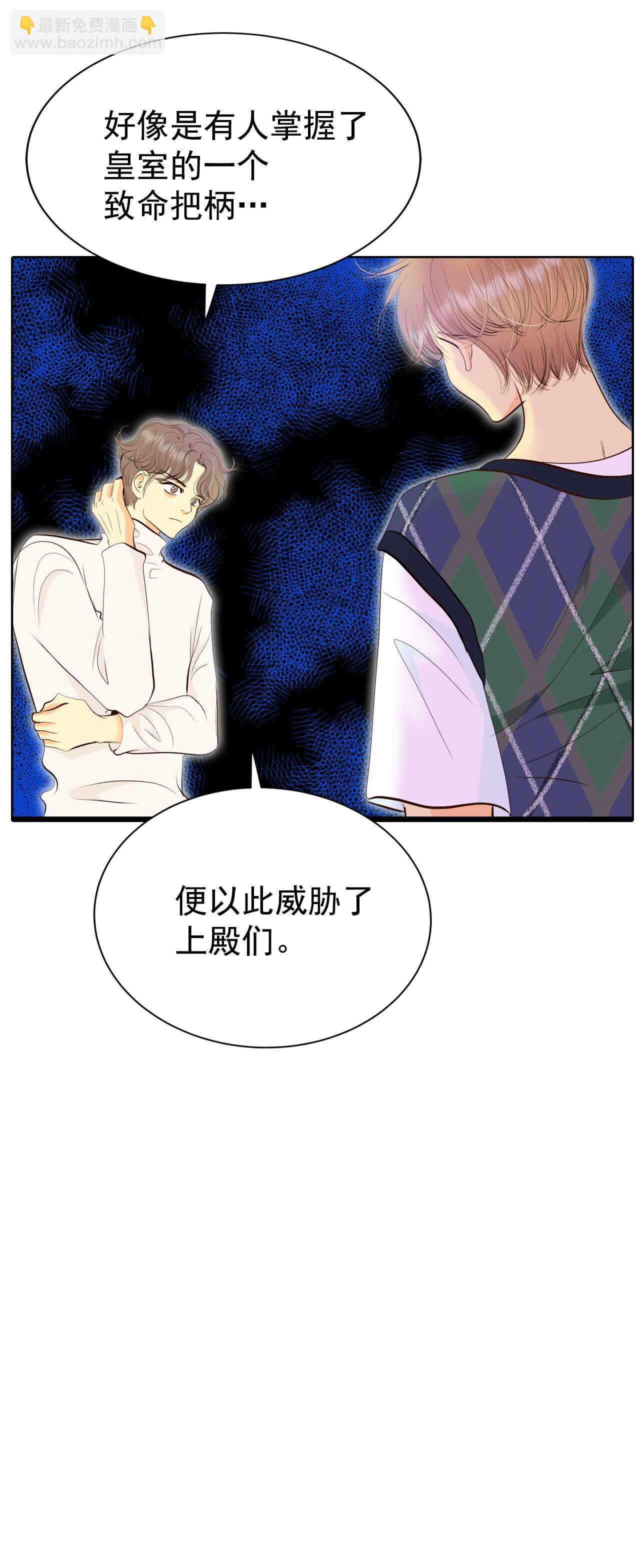 第486话 留宿（1）18
