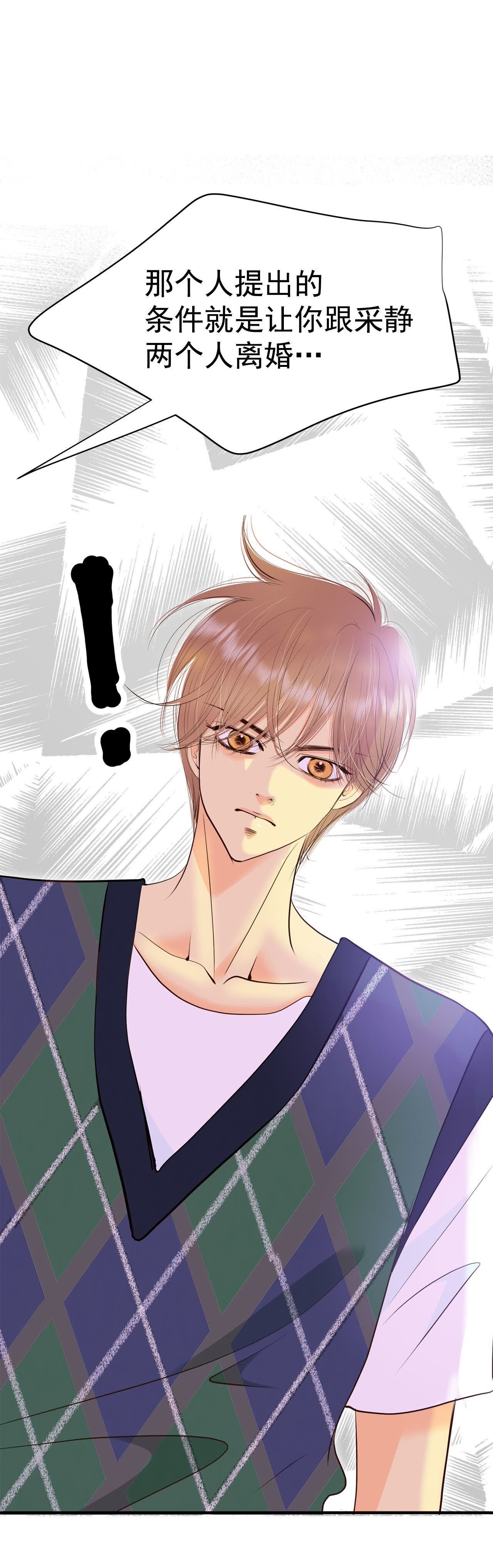 第486话 留宿（1）19