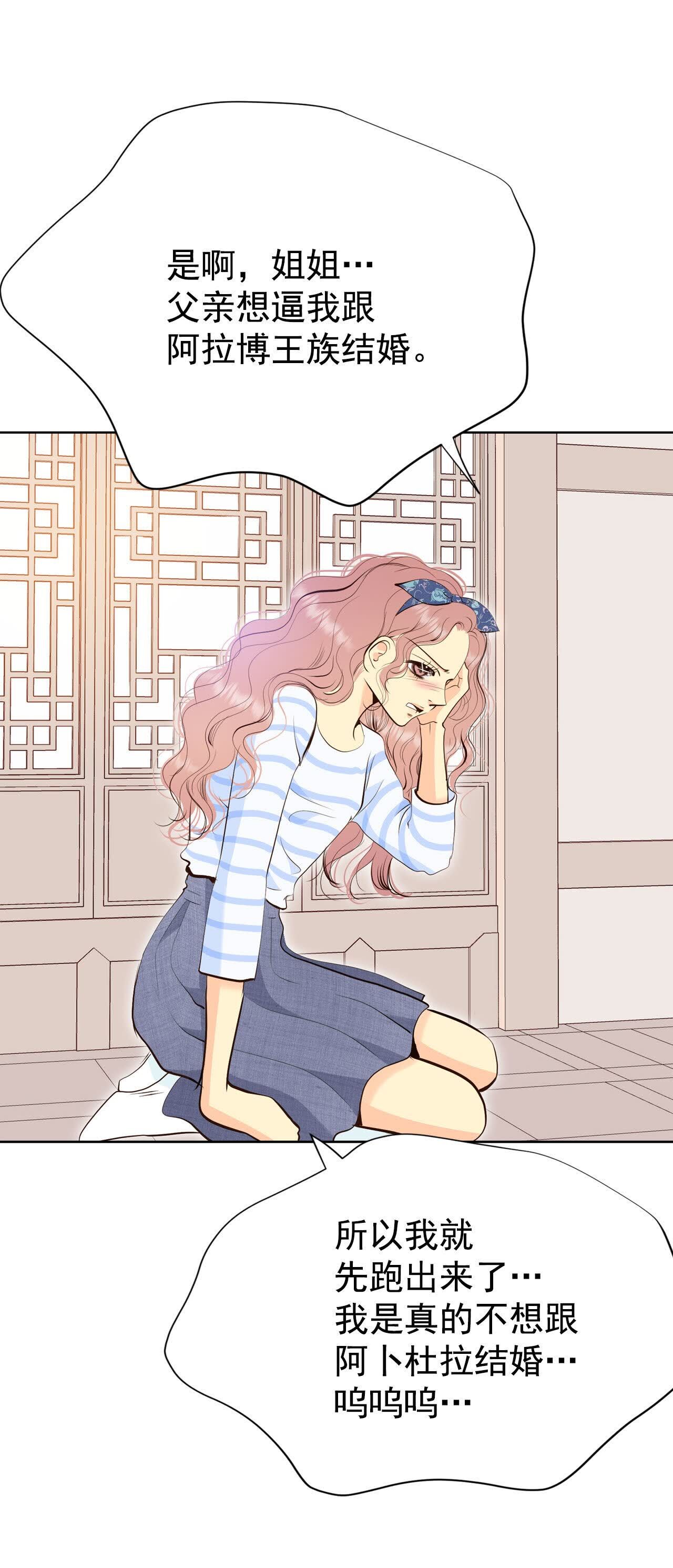 第486话 留宿（1）22