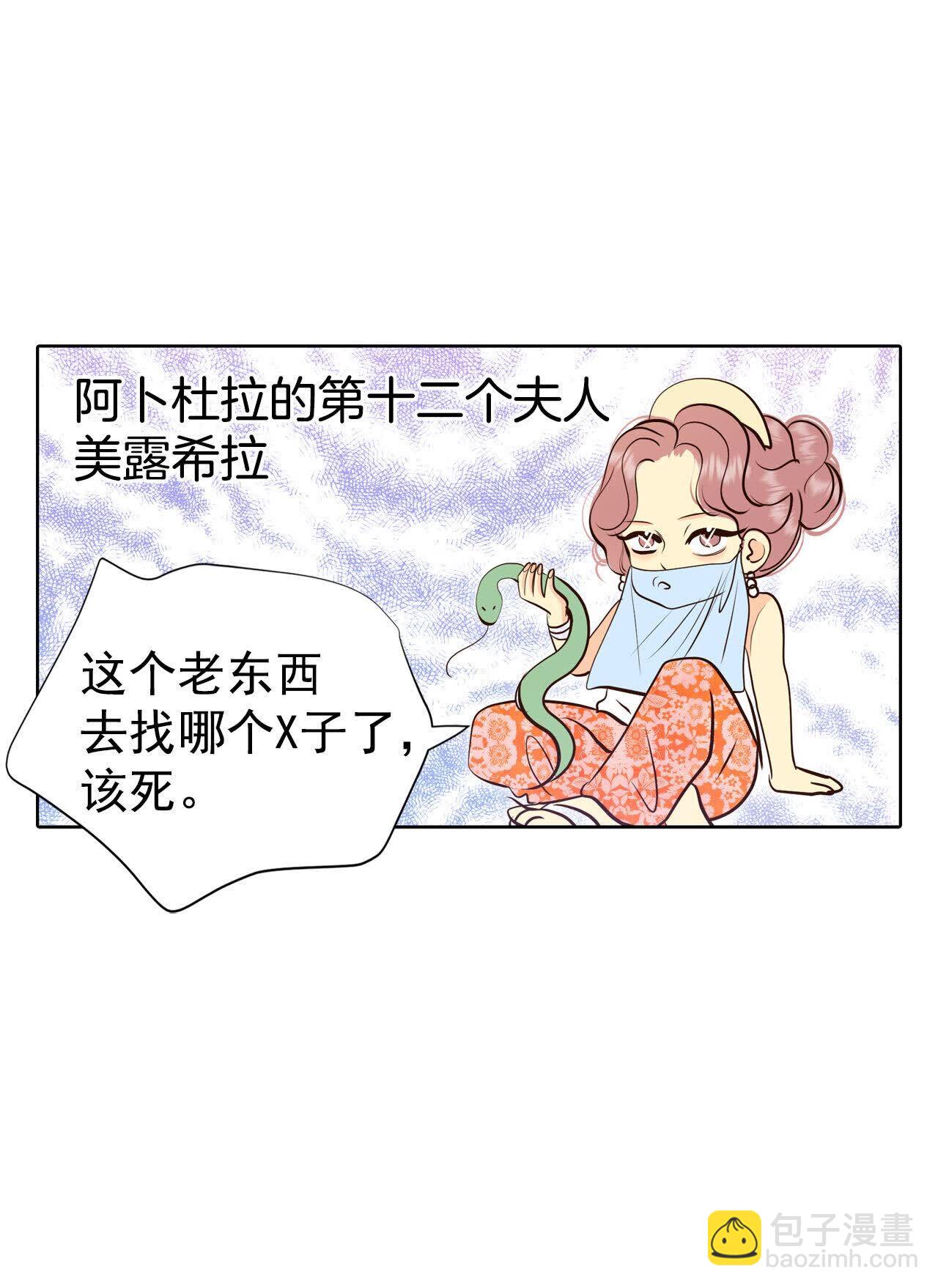 第486话 留宿（1）23