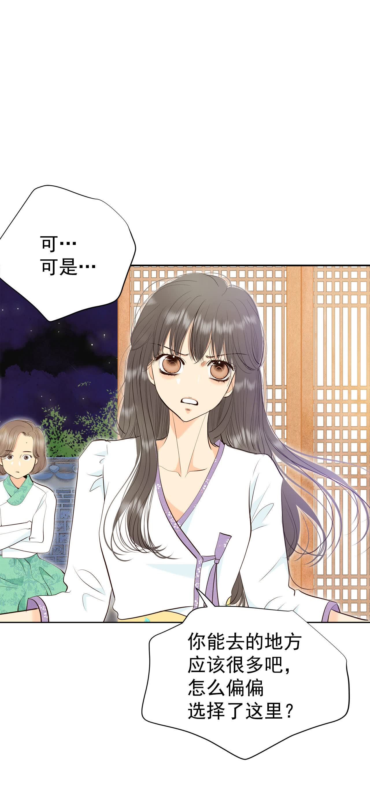 第486话 留宿（1）24