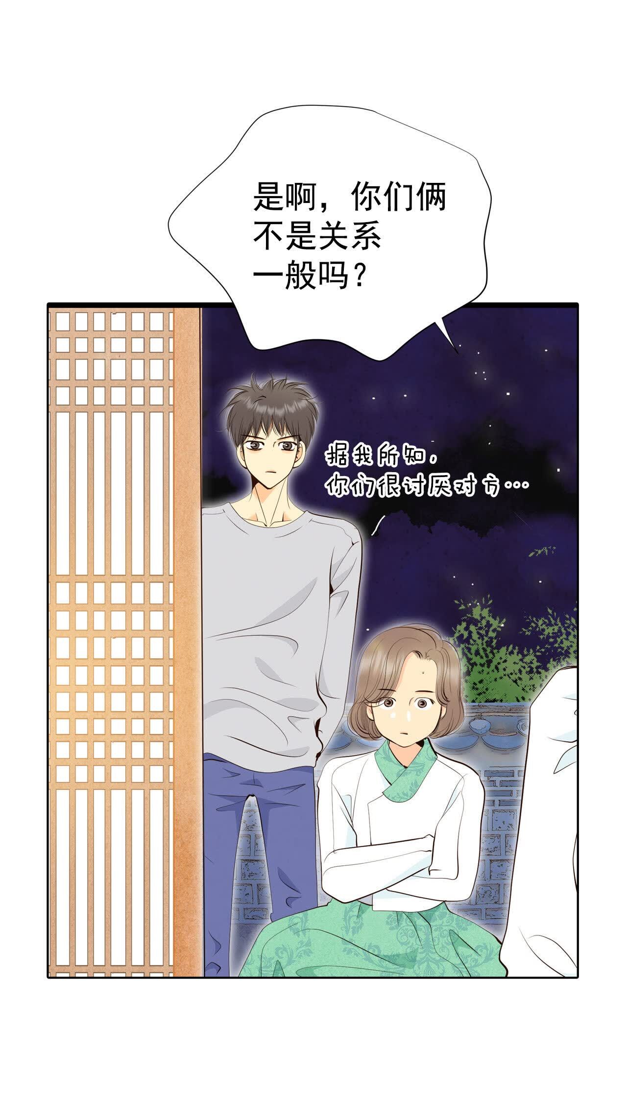 第486话 留宿（1）25